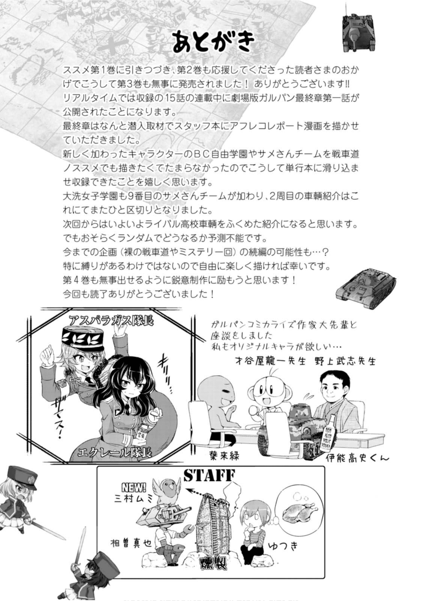 Page 161
