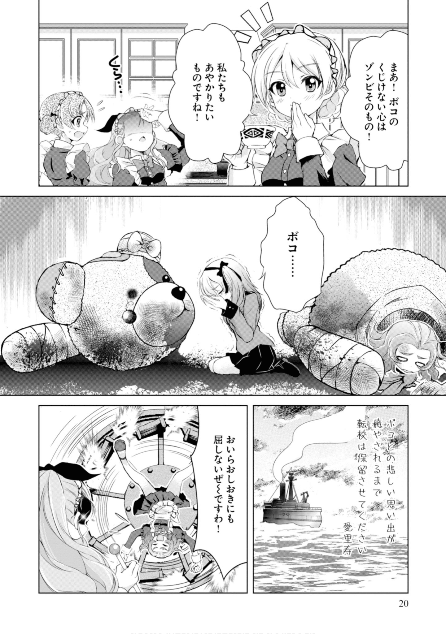 Page 22