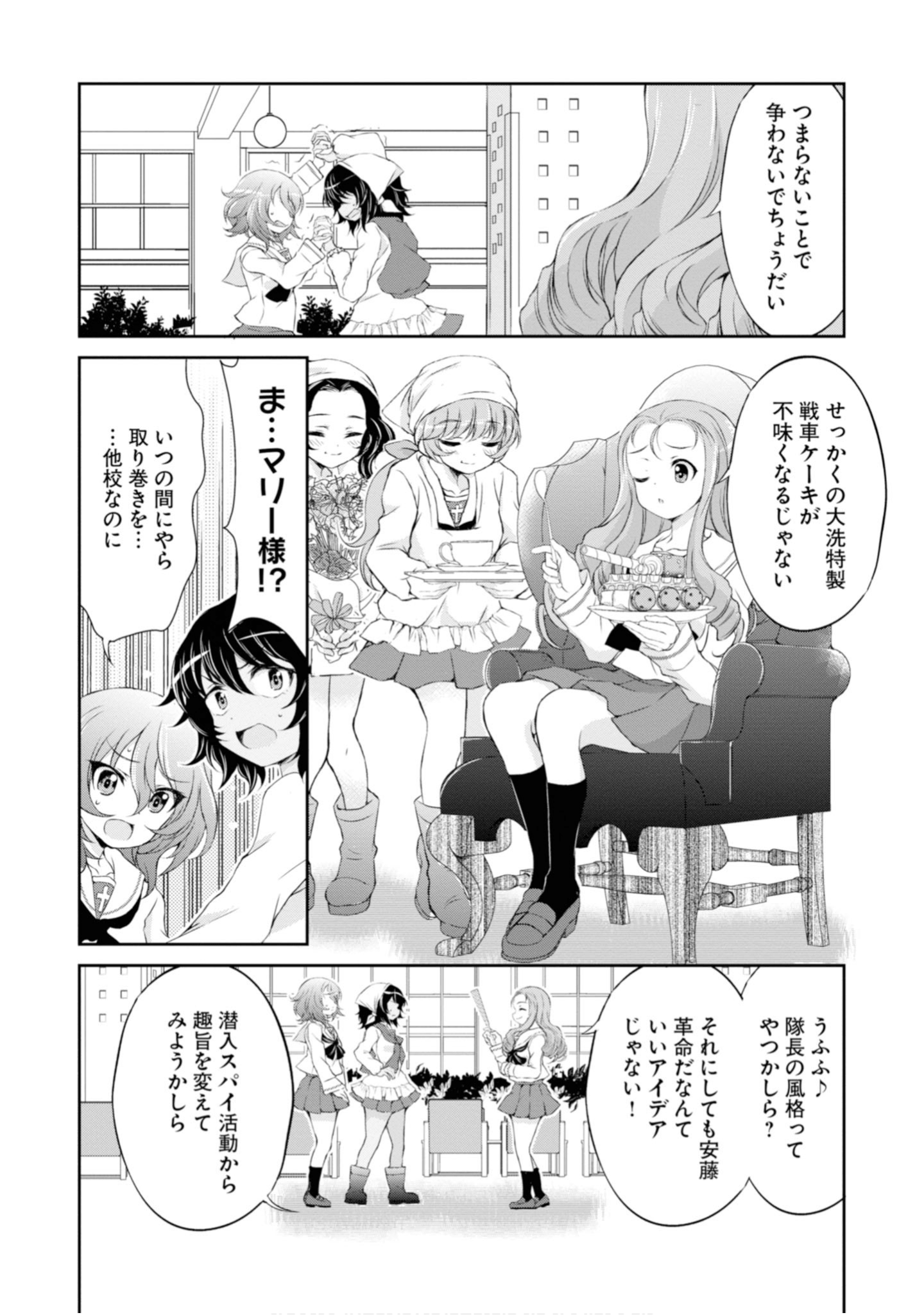 Page 32