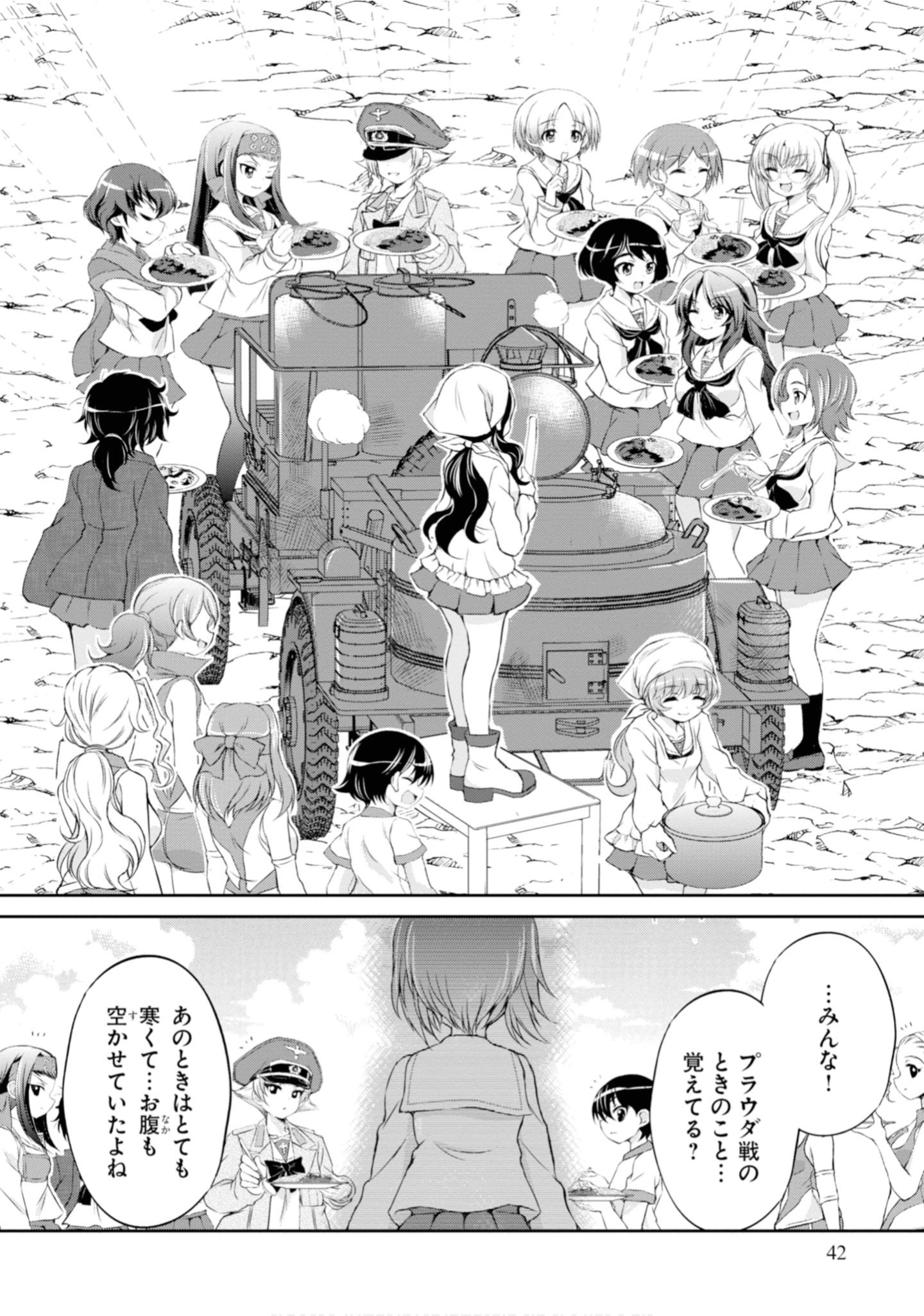 Page 44