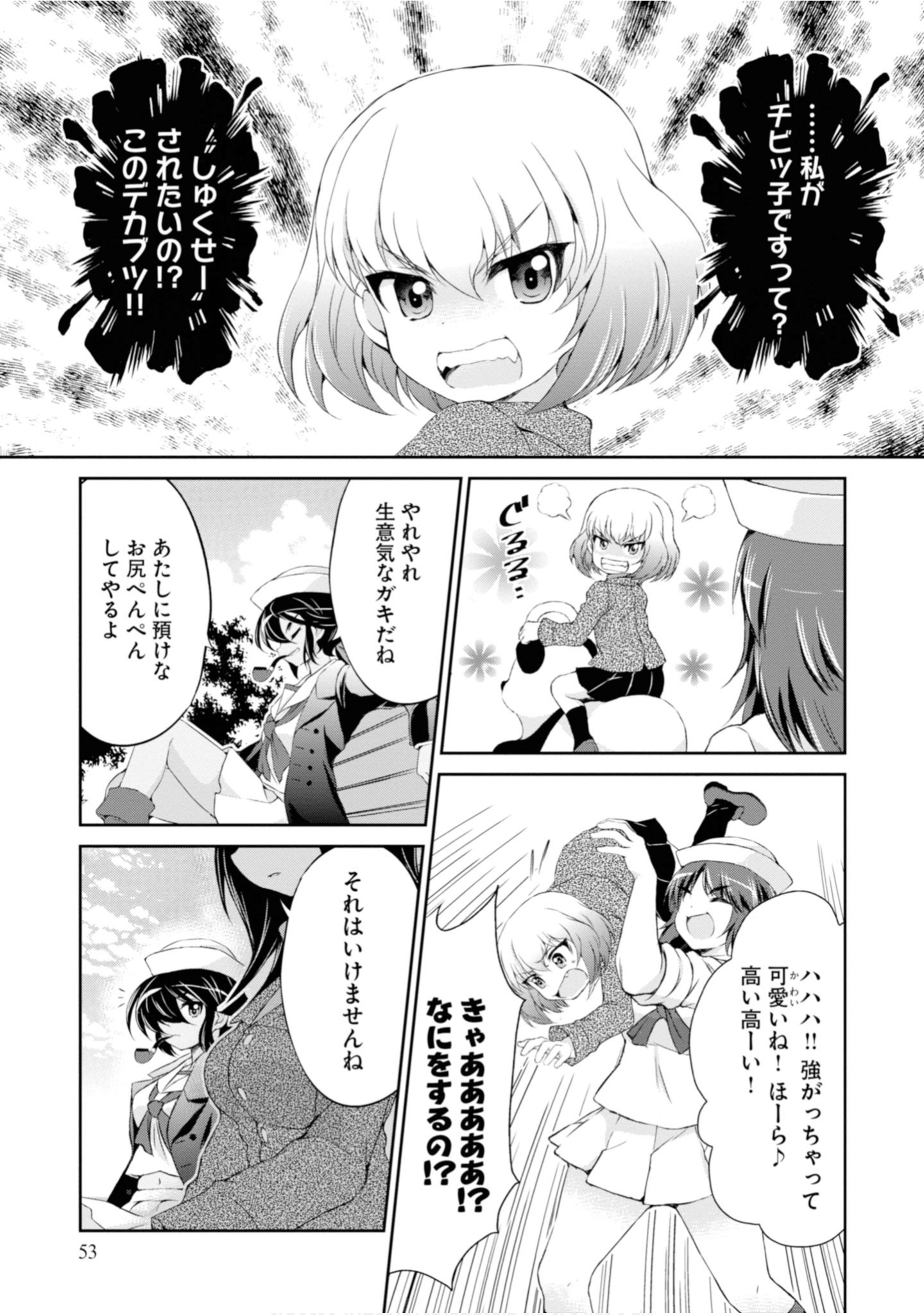 Page 55