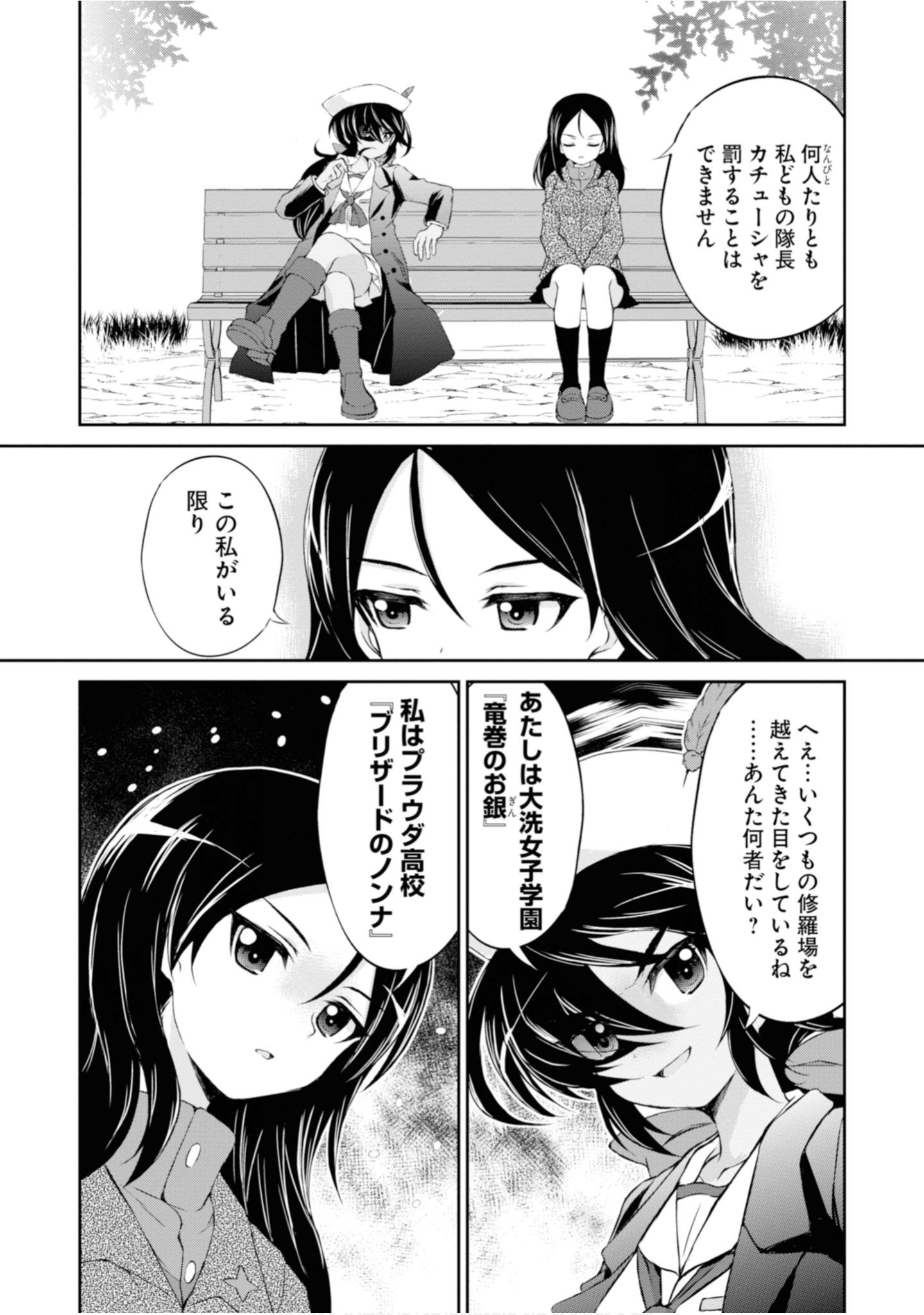 Page 56