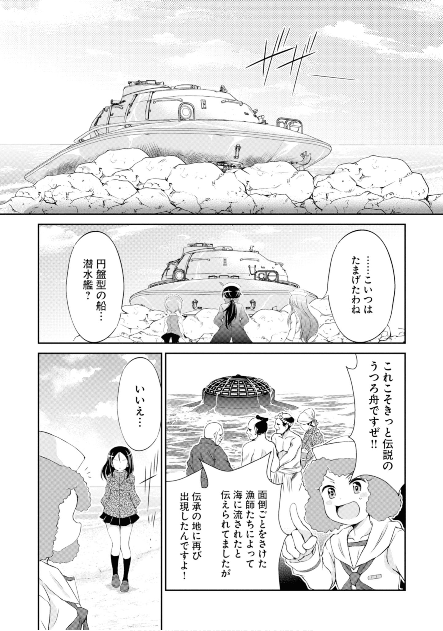 Page 59