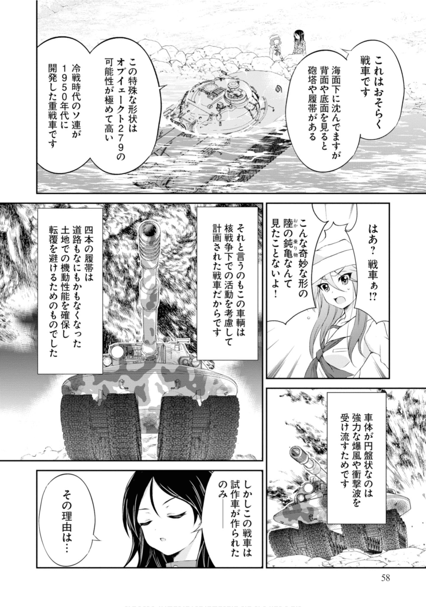 Page 60