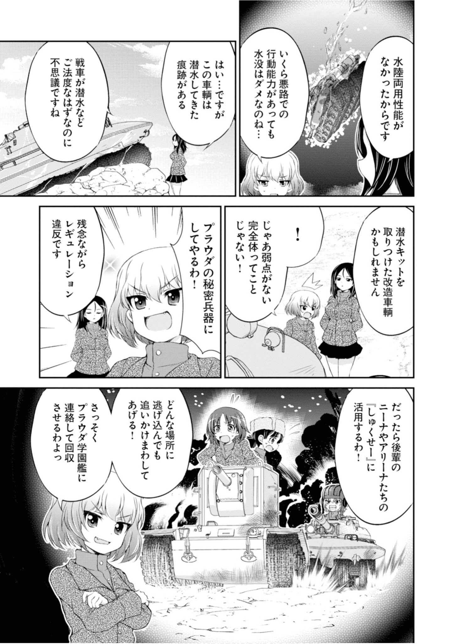 Page 61