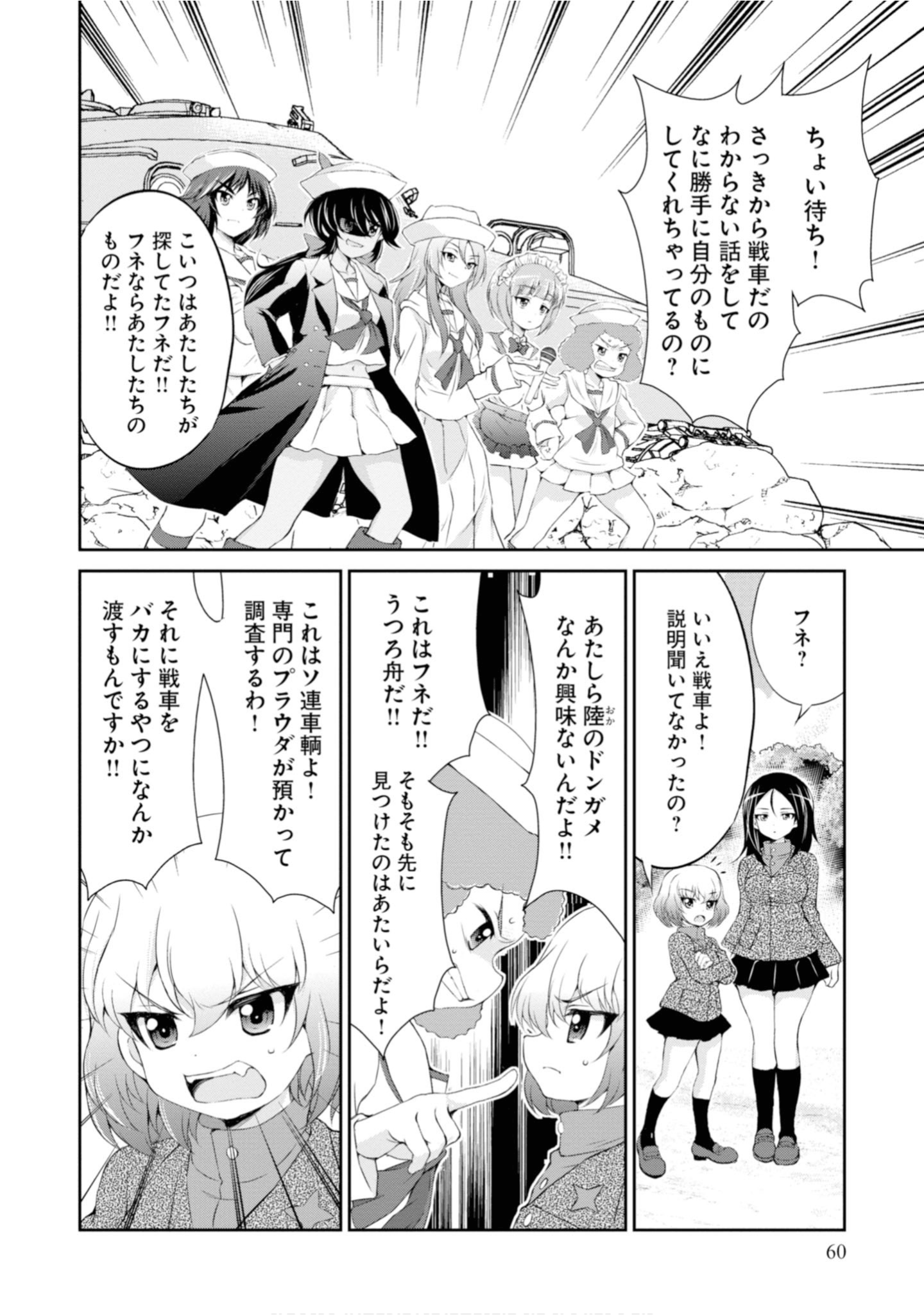 Page 62