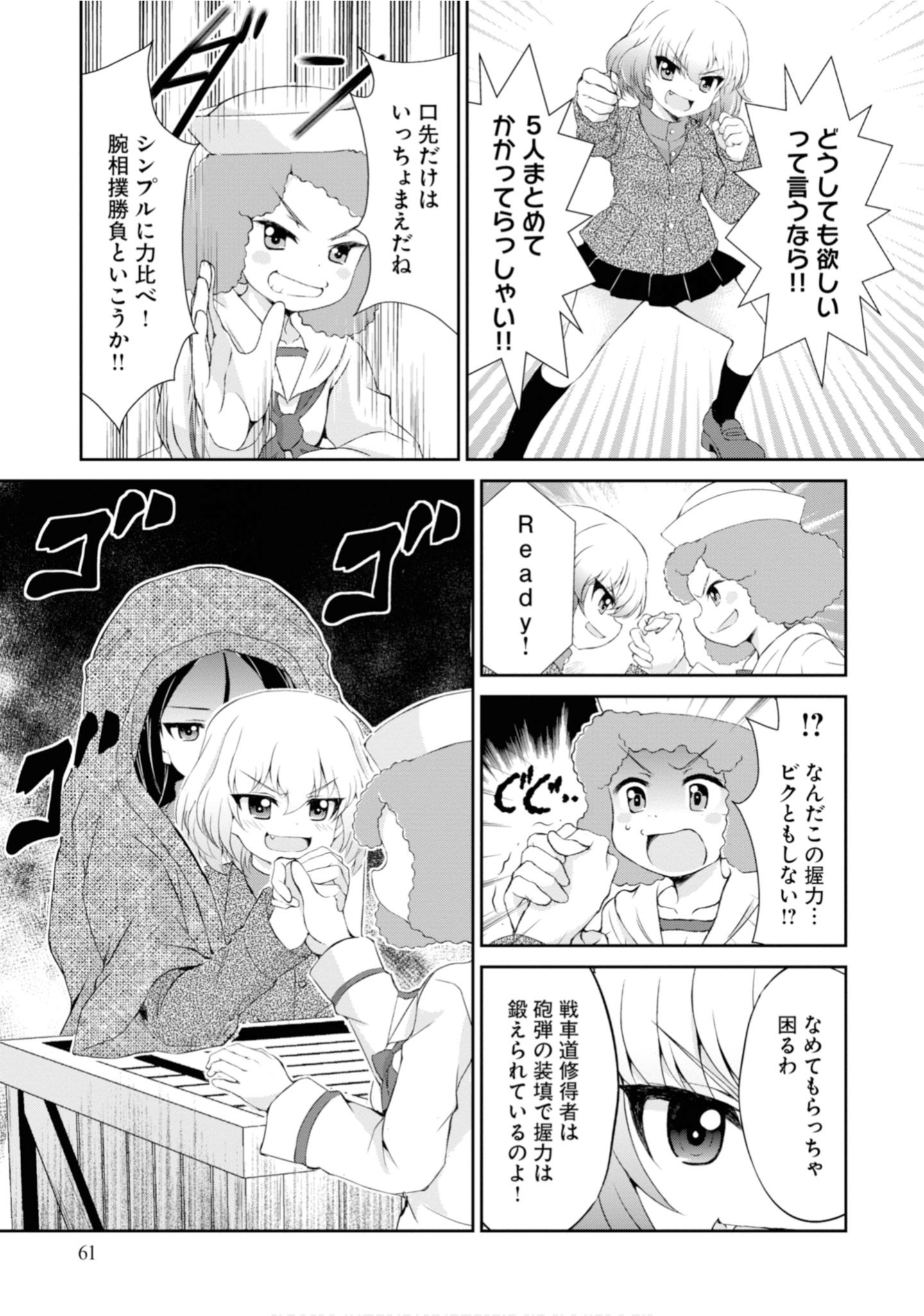 Page 63