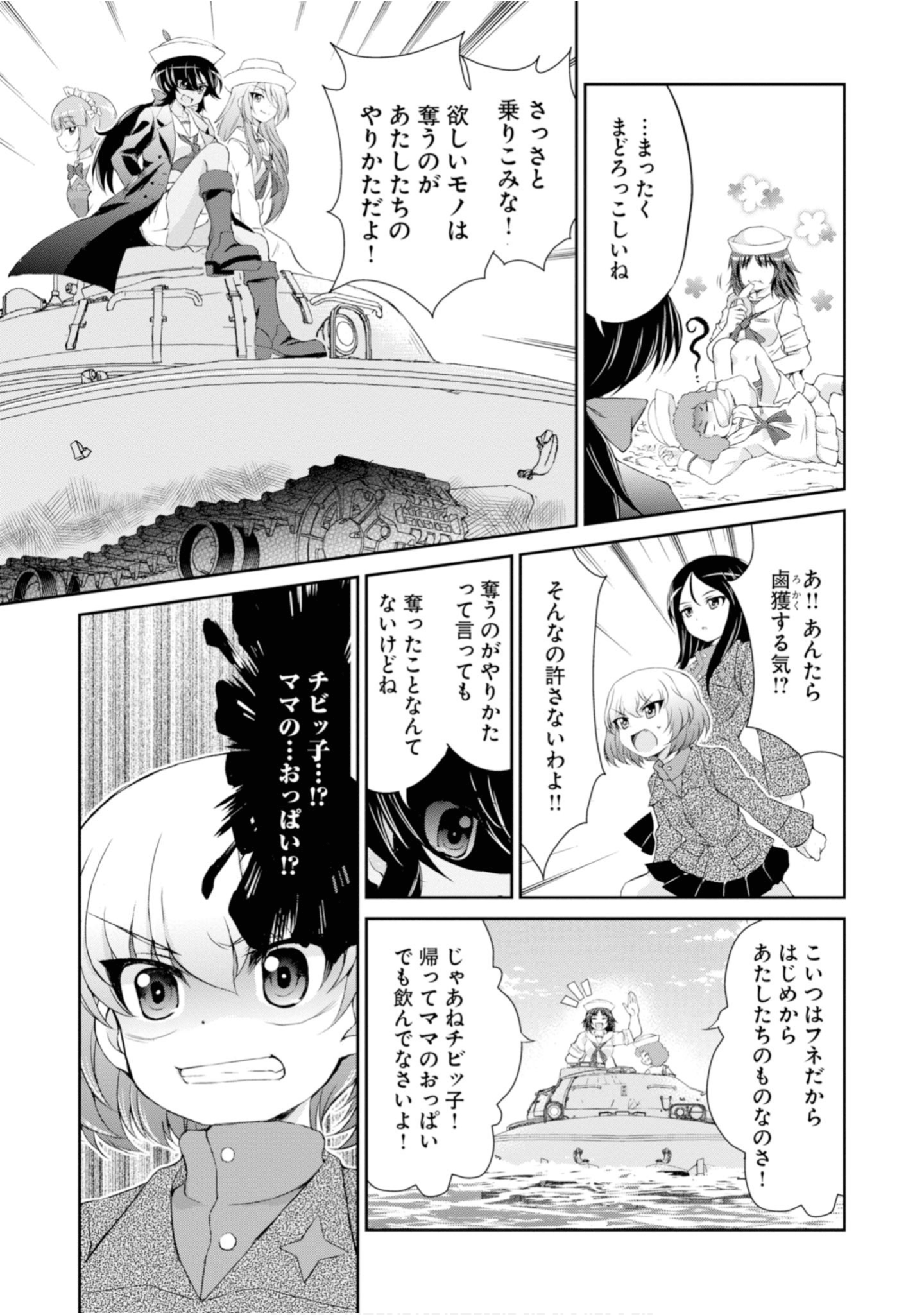 Page 65