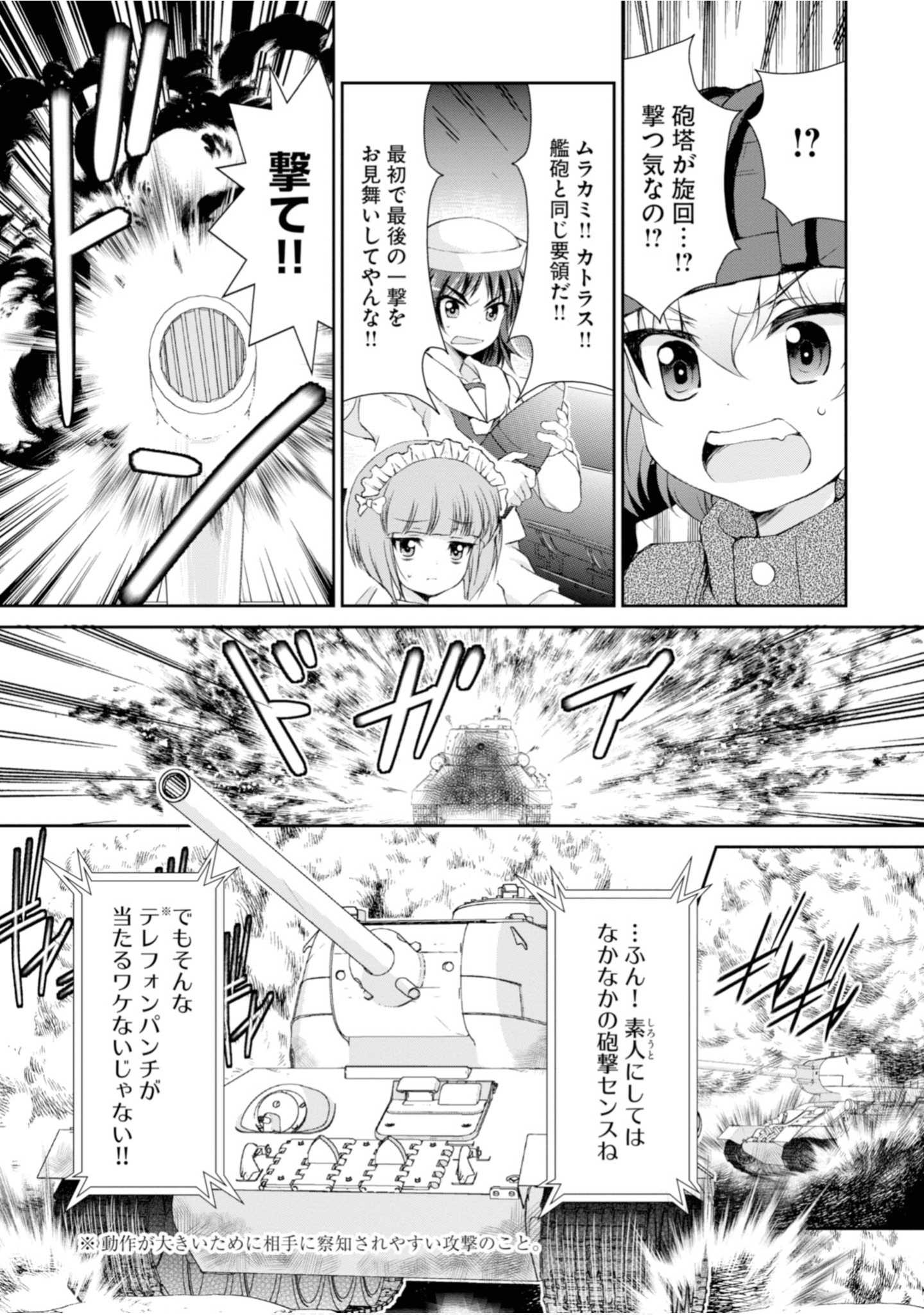 Page 68