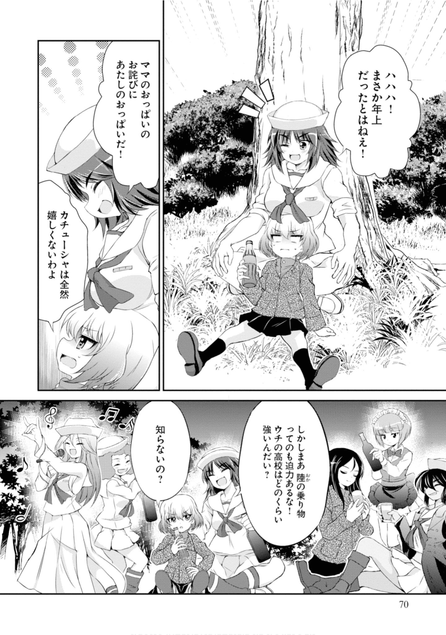 Page 72