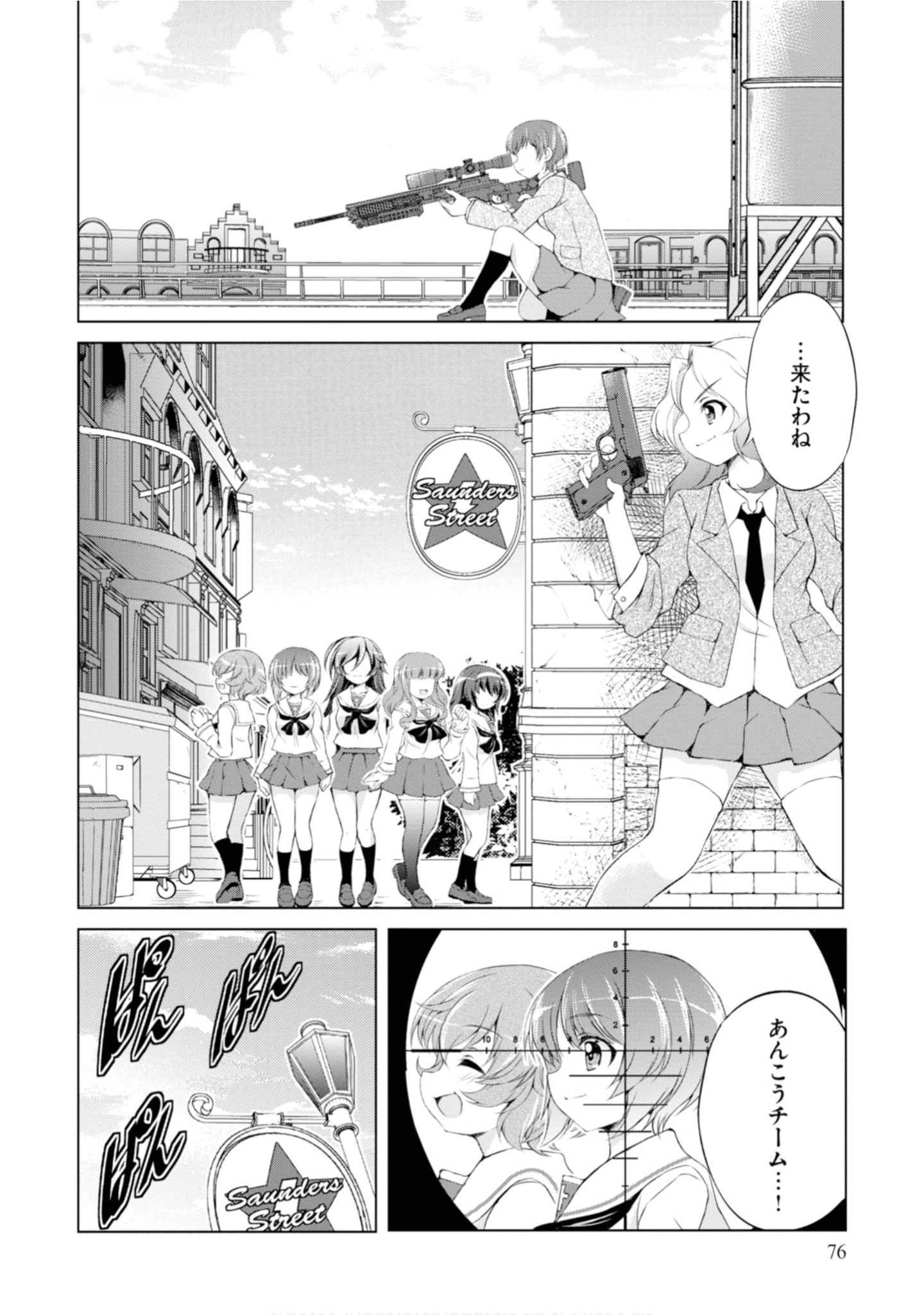 Page 78