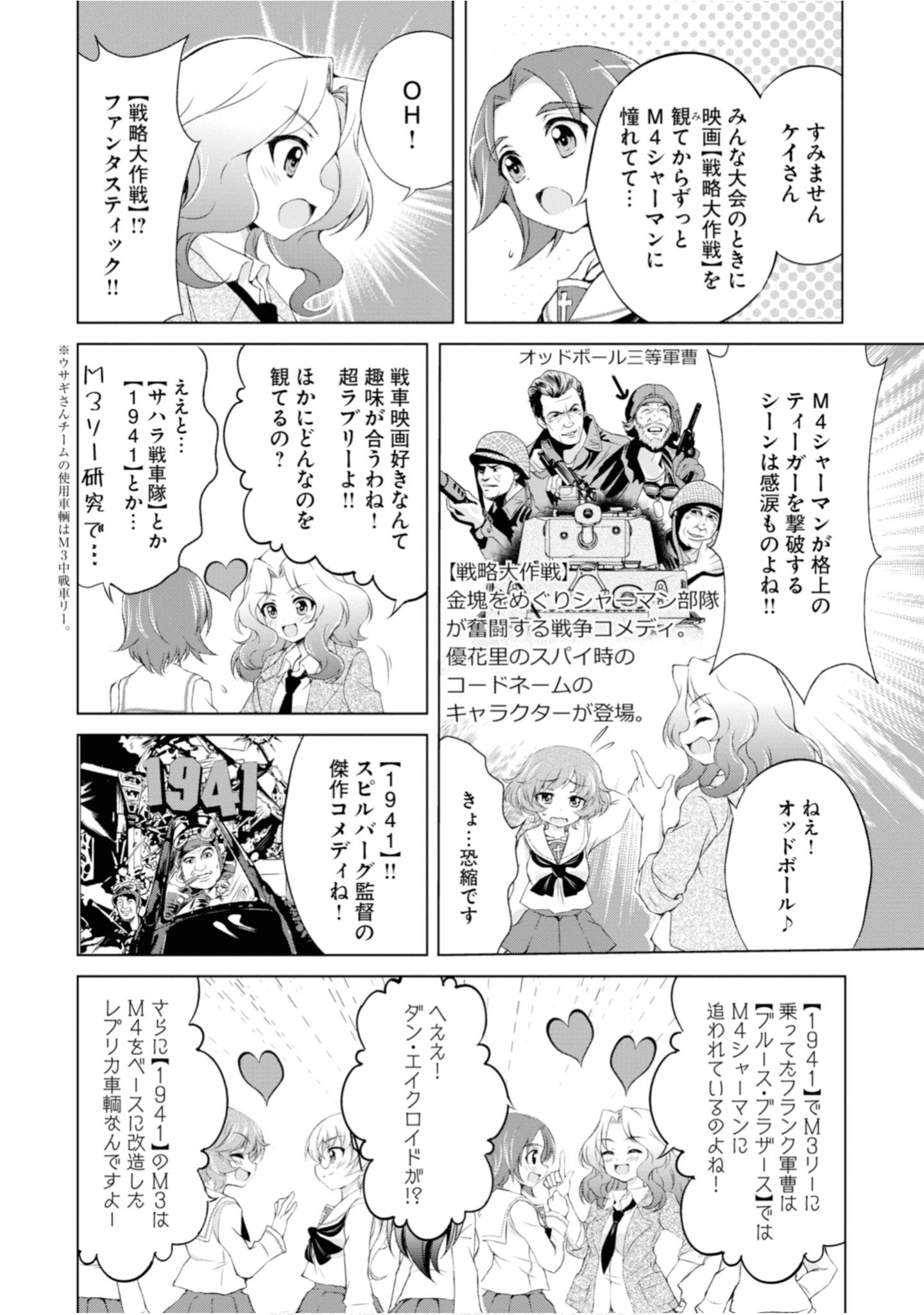 Page 84