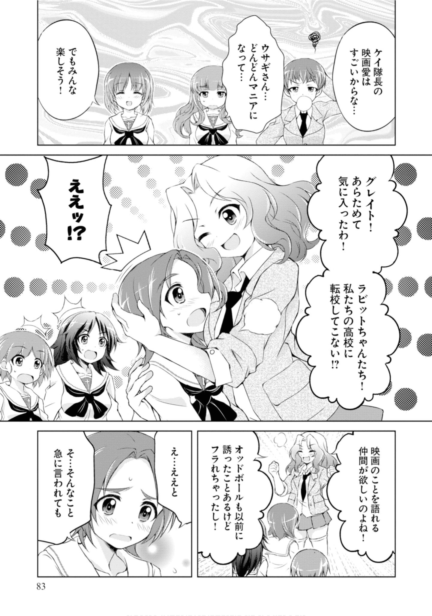 Page 85