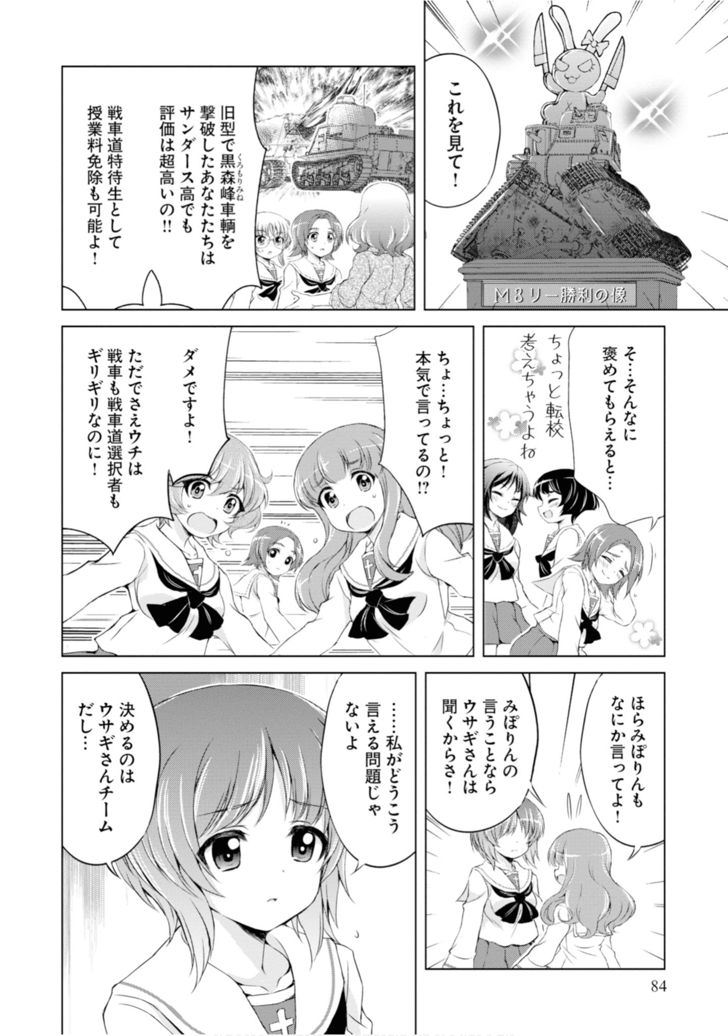 Page 86