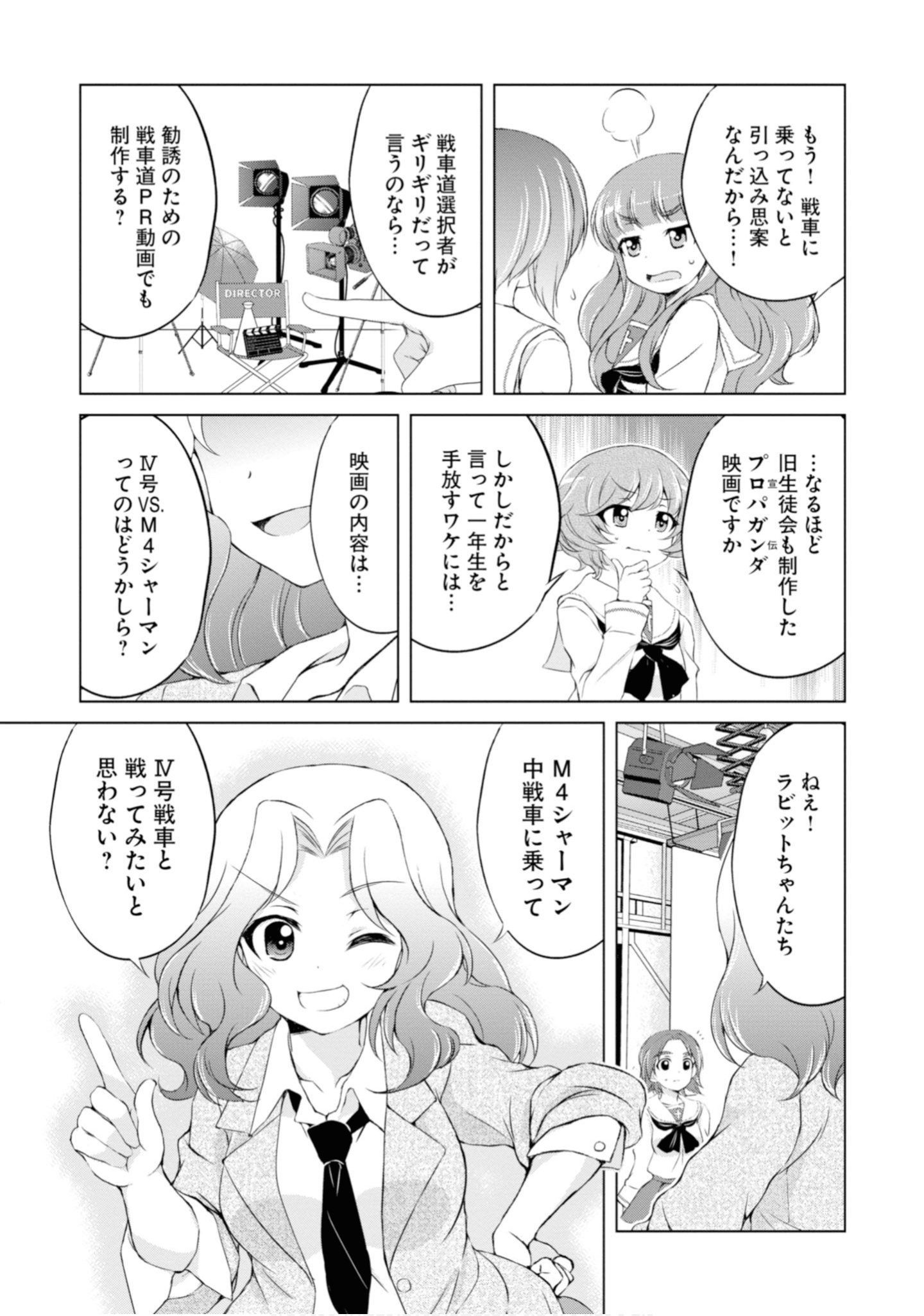 Page 87