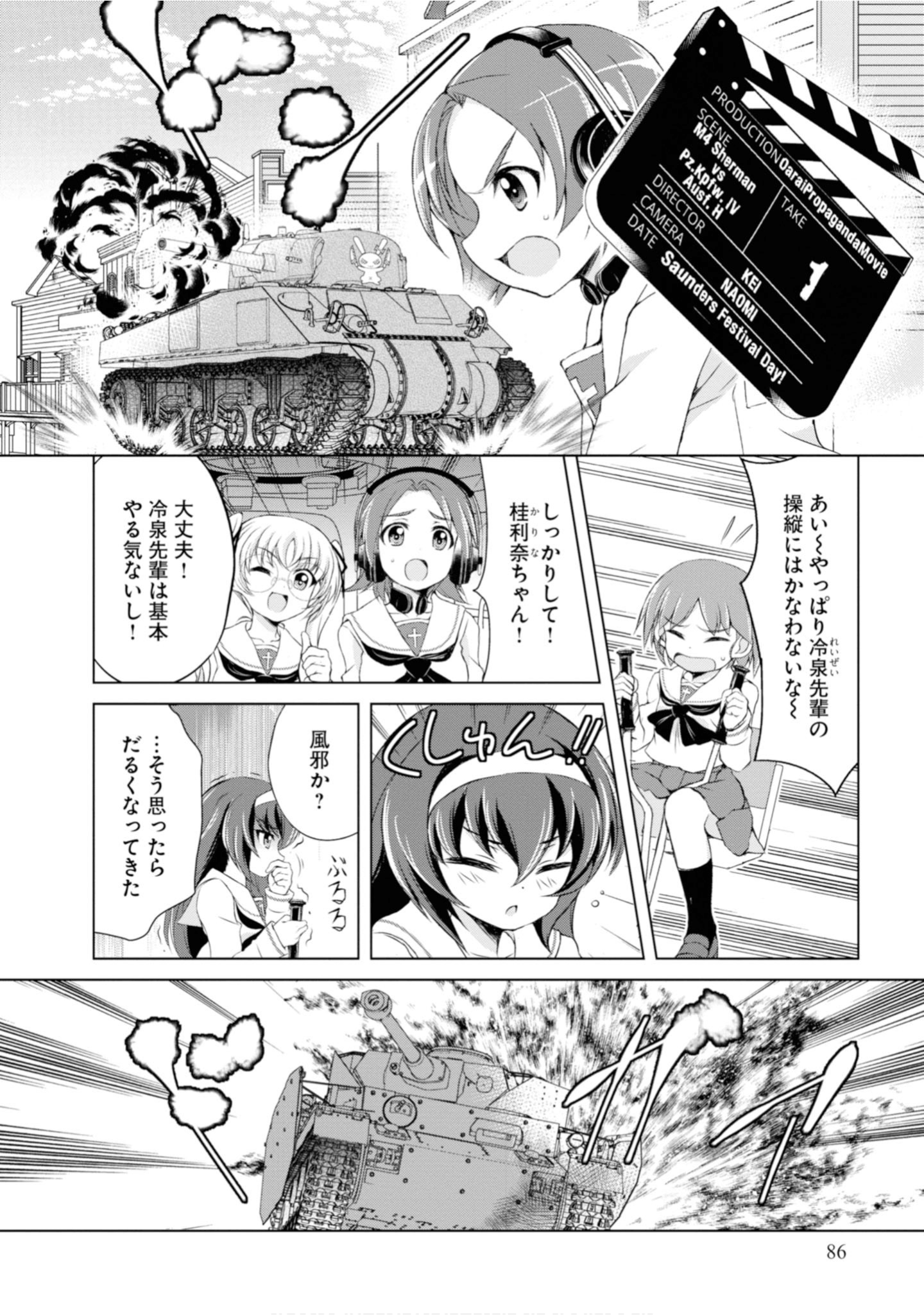 Page 88
