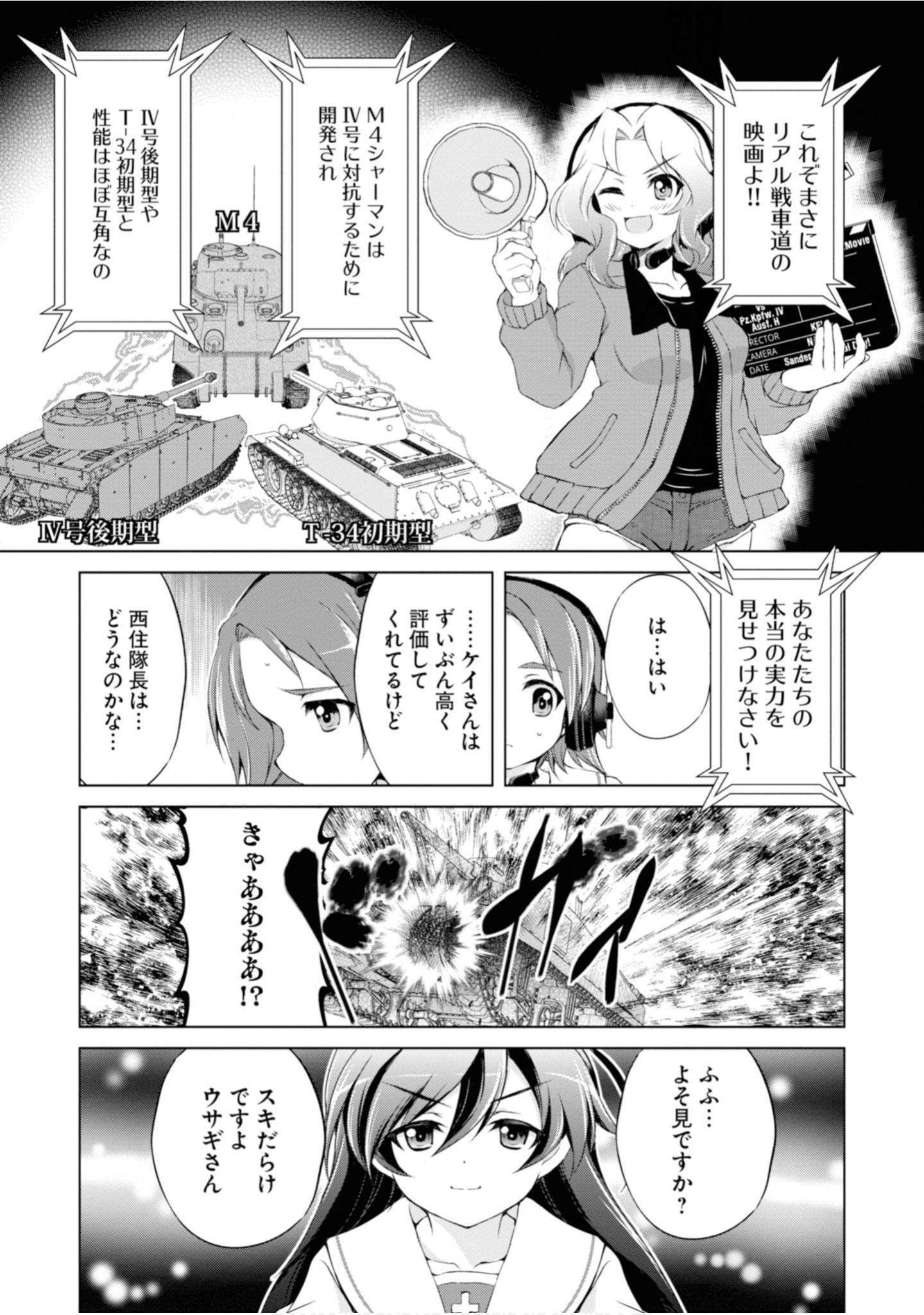 Page 90