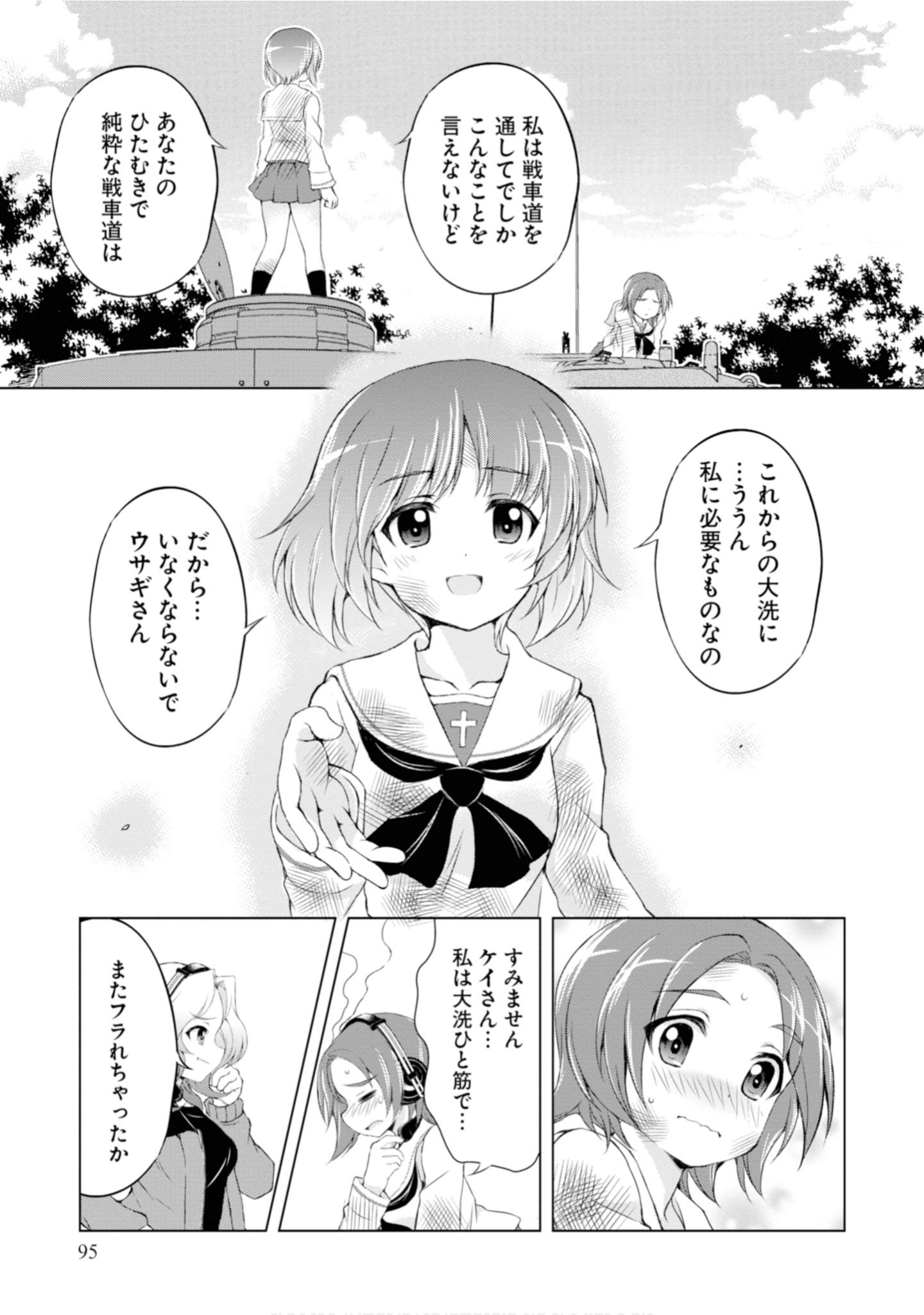 Page 97