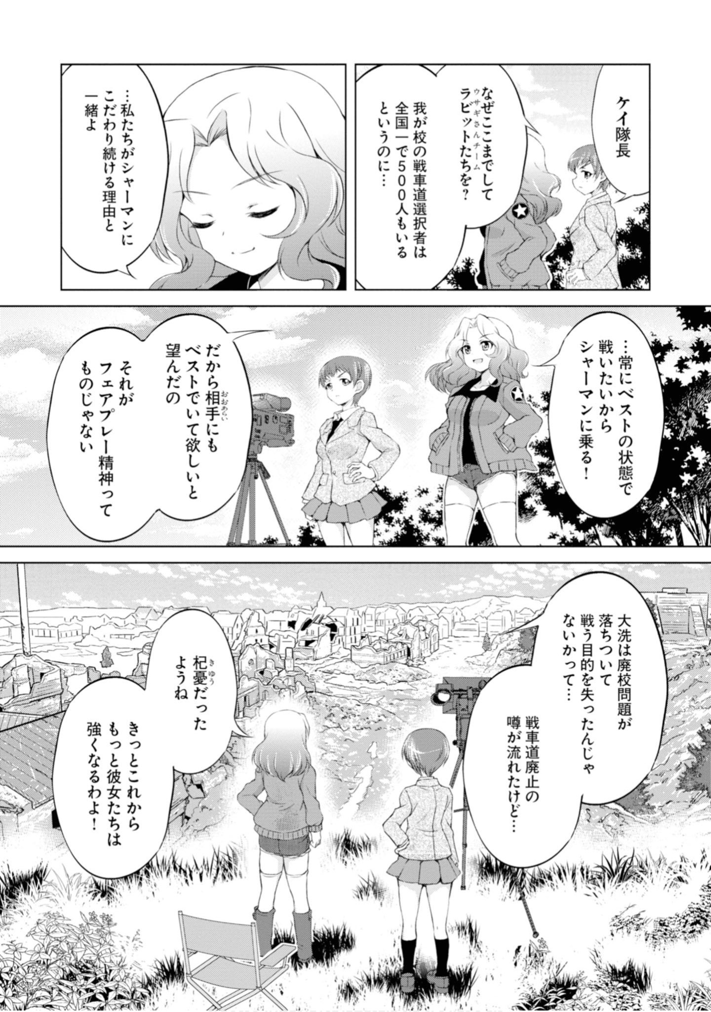 Page 98