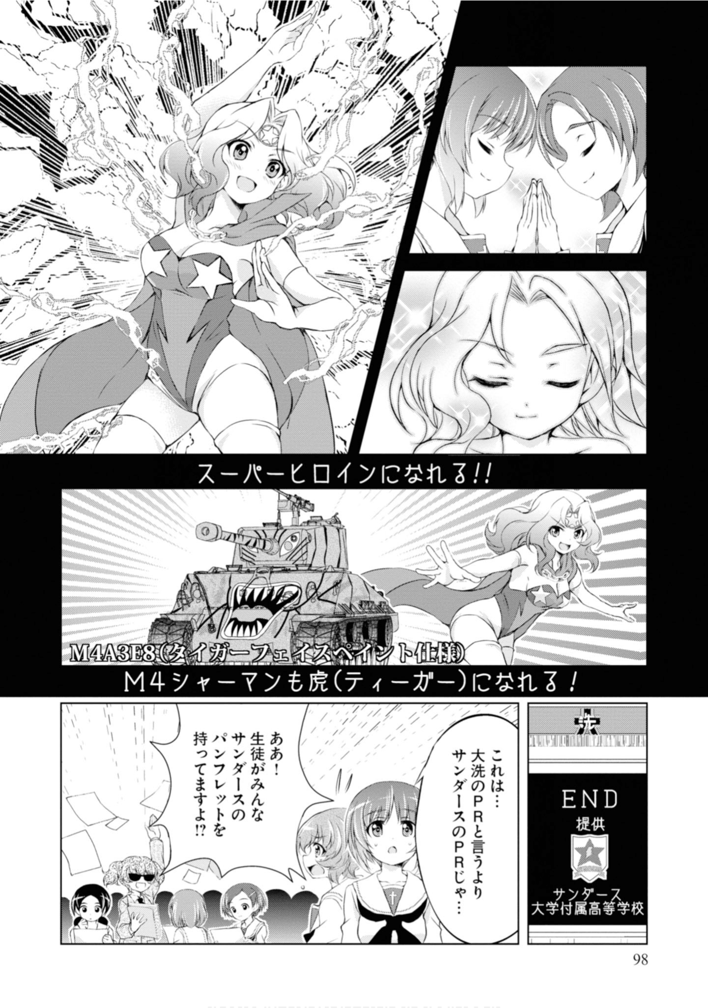 Page 100