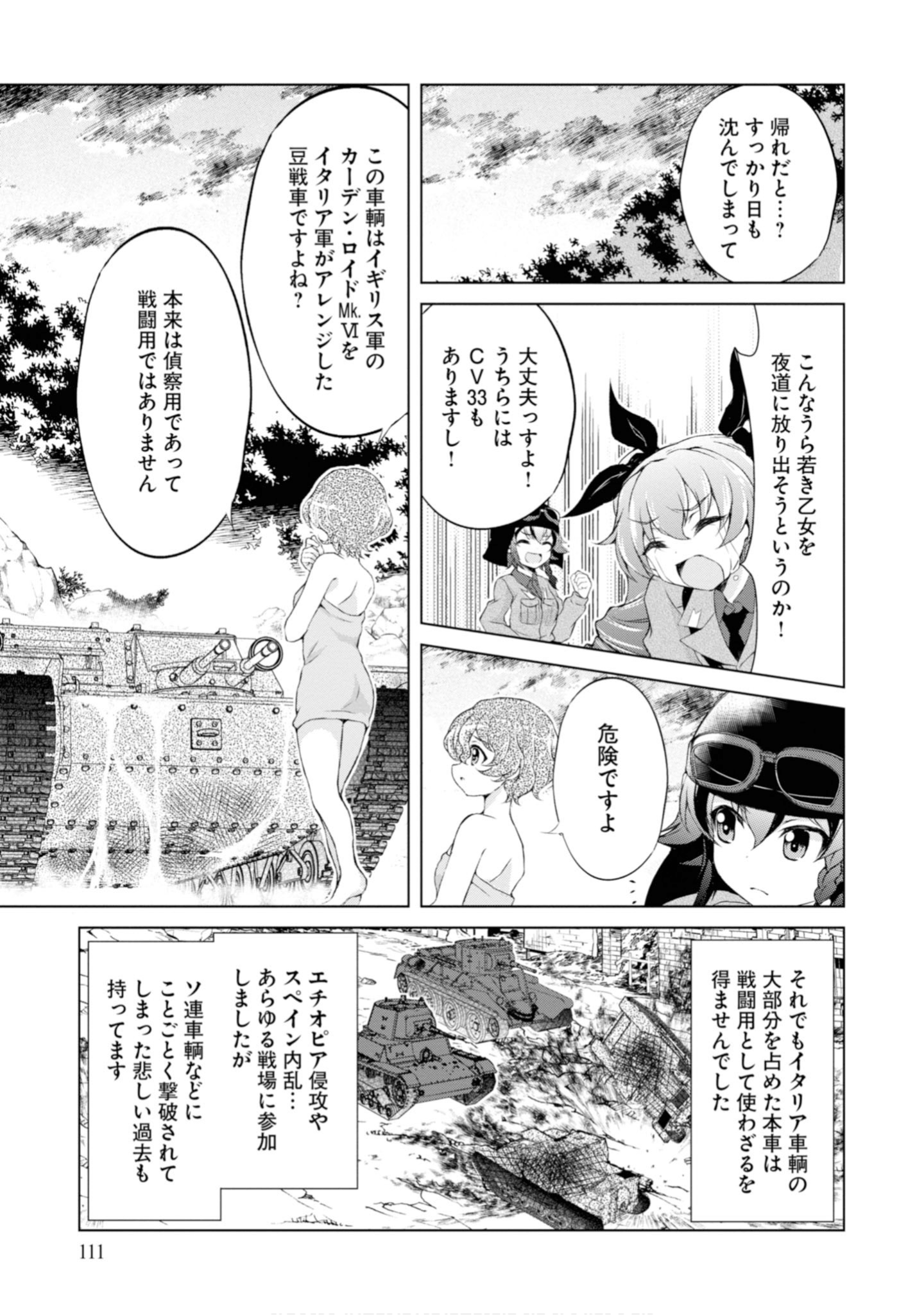 Page 113