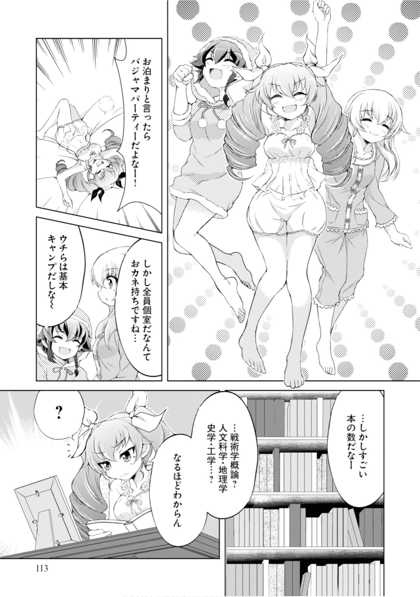 Page 115