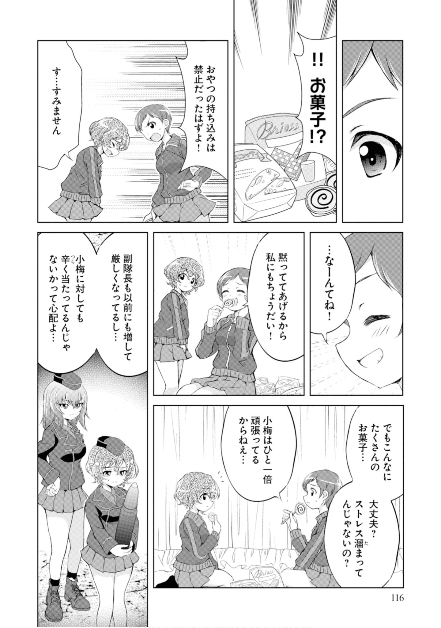 Page 118