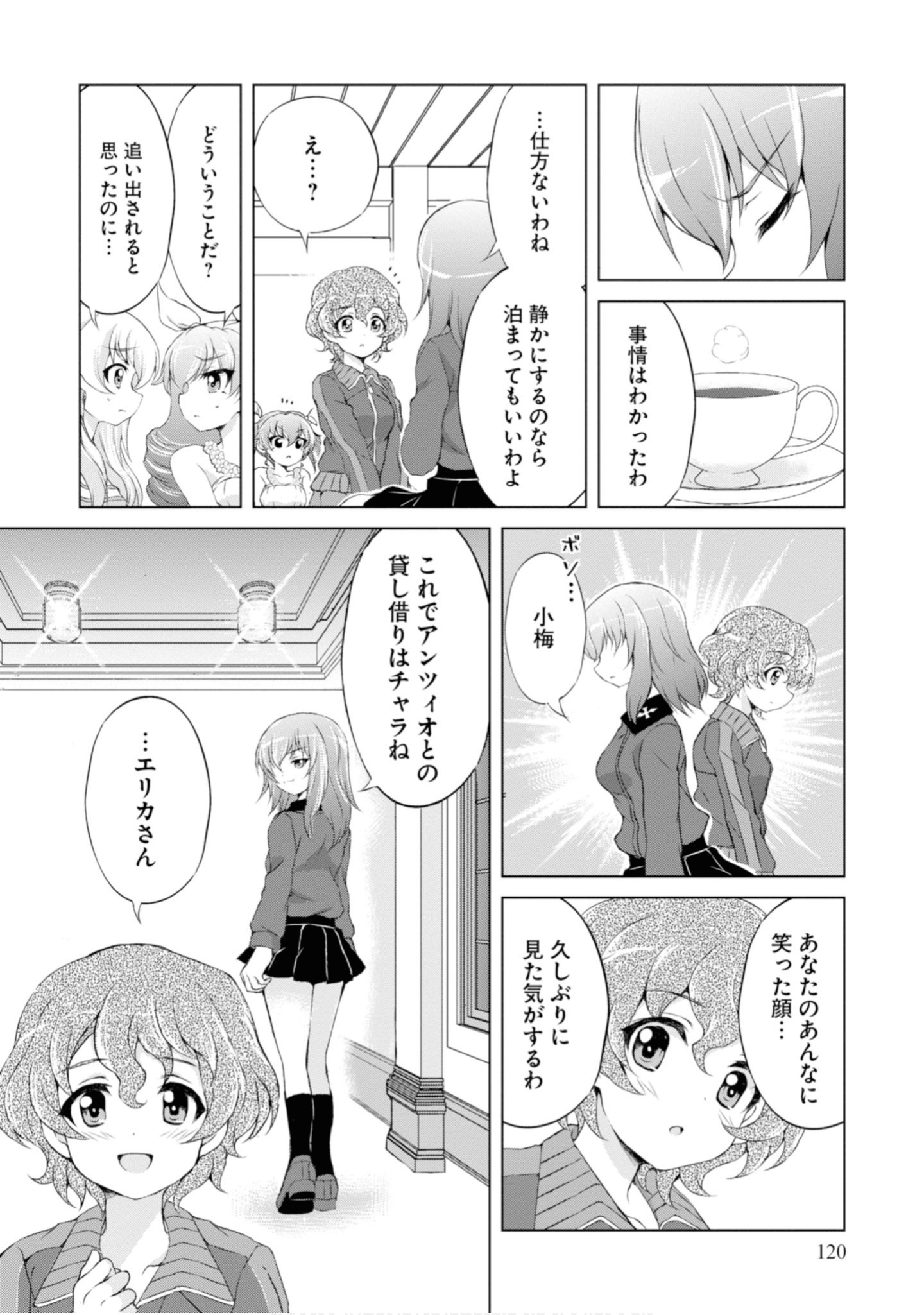 Page 122