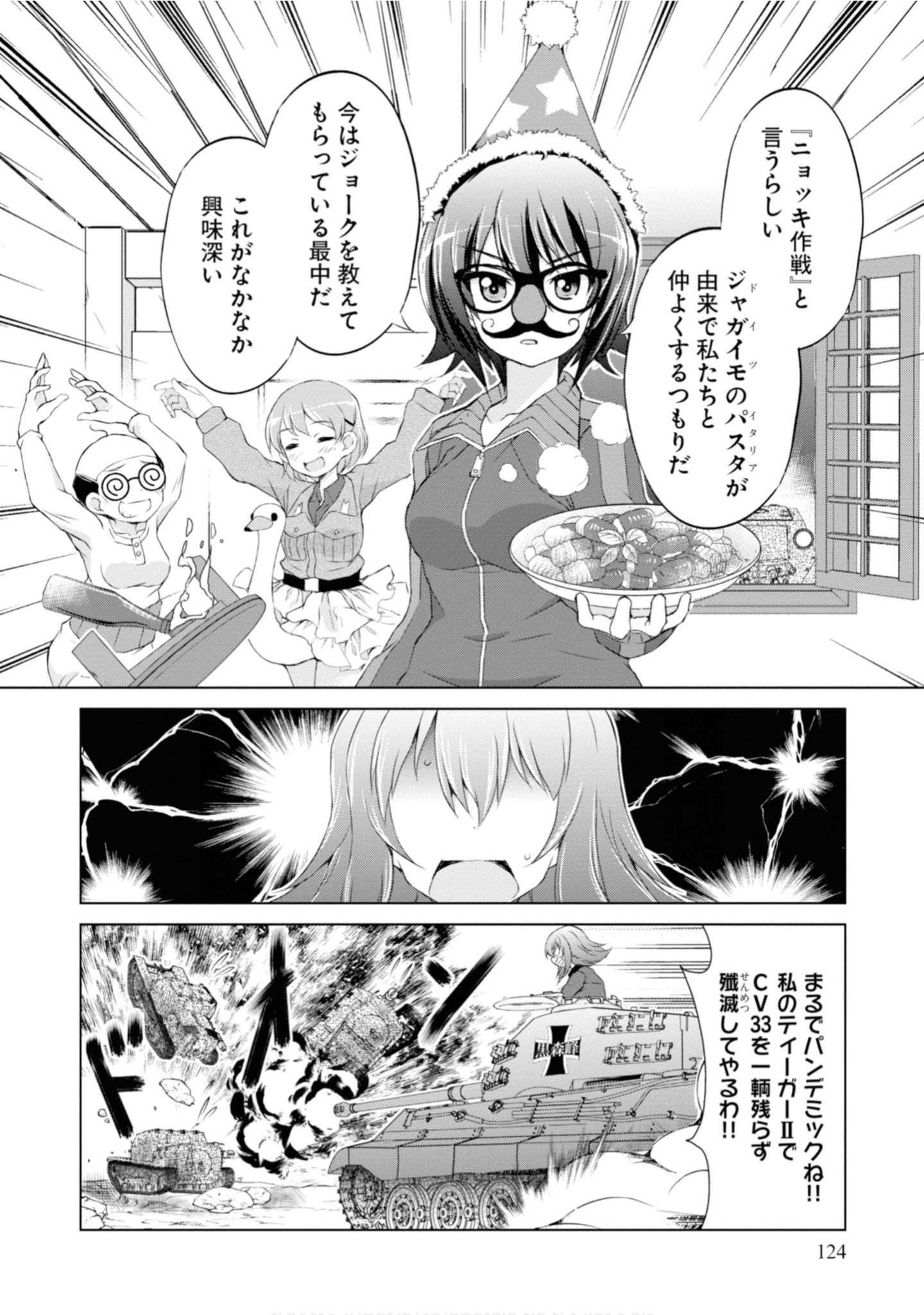 Page 126