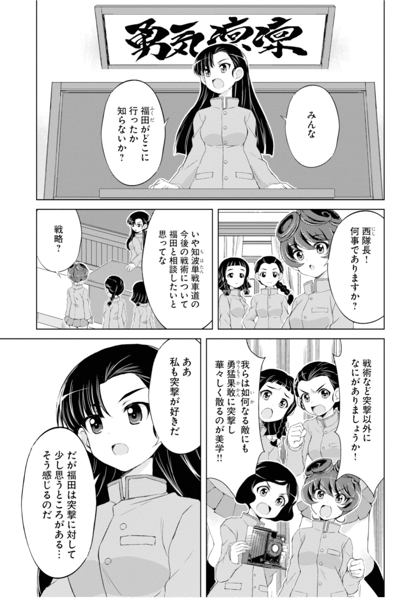Page 130