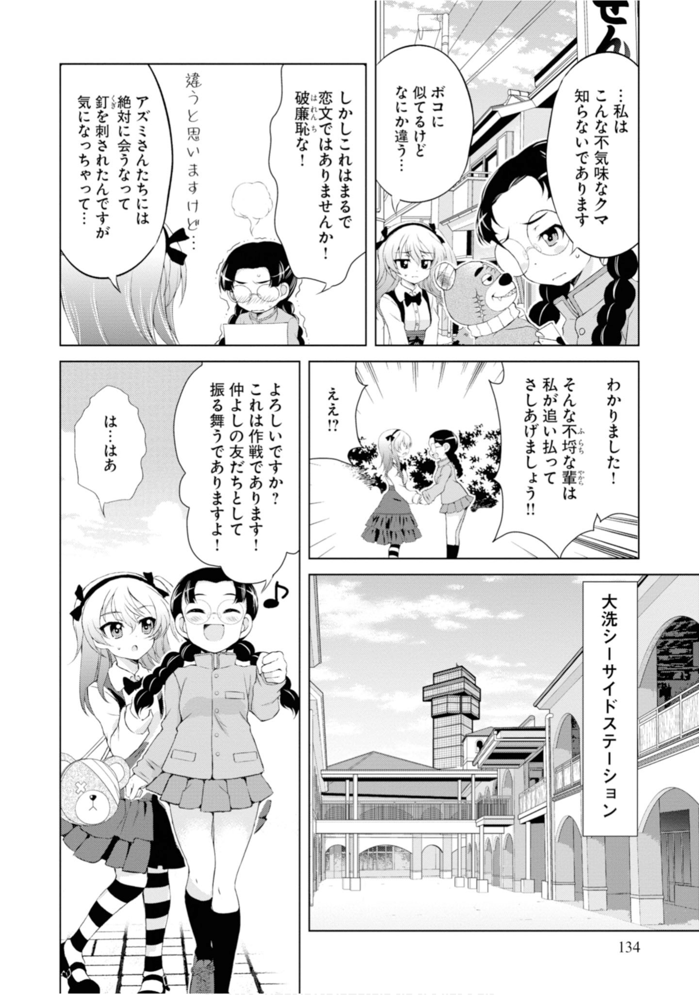 Page 136
