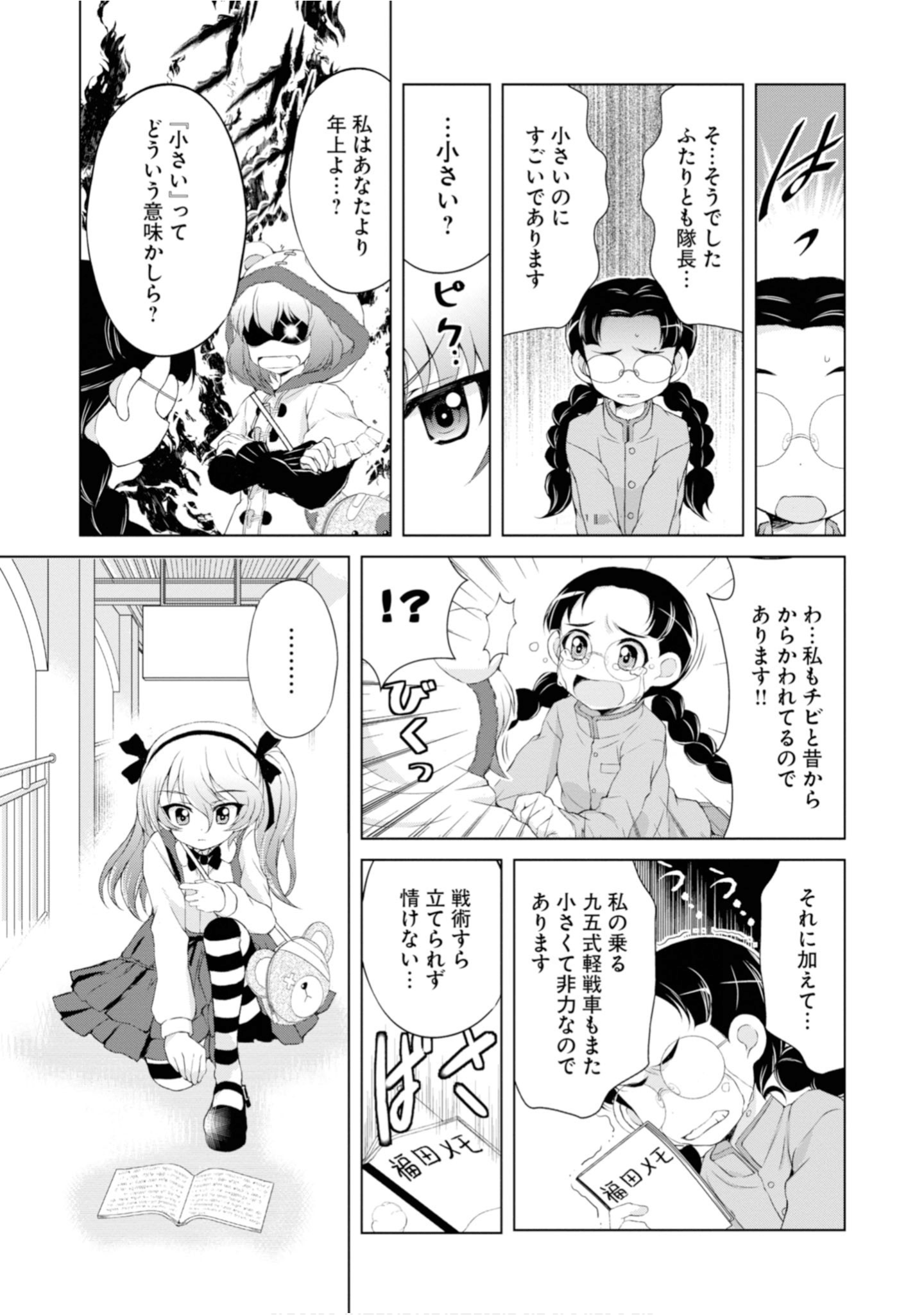 Page 139