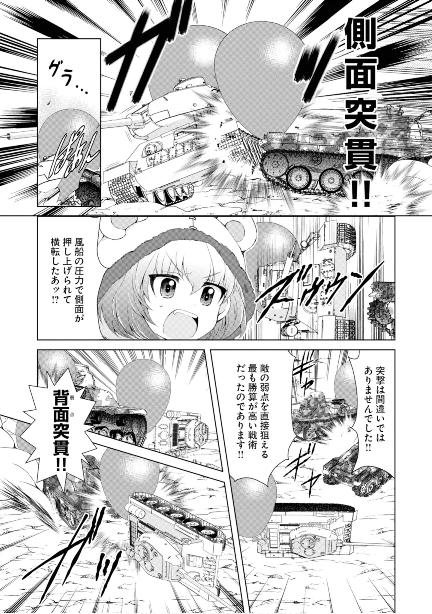 Page 147