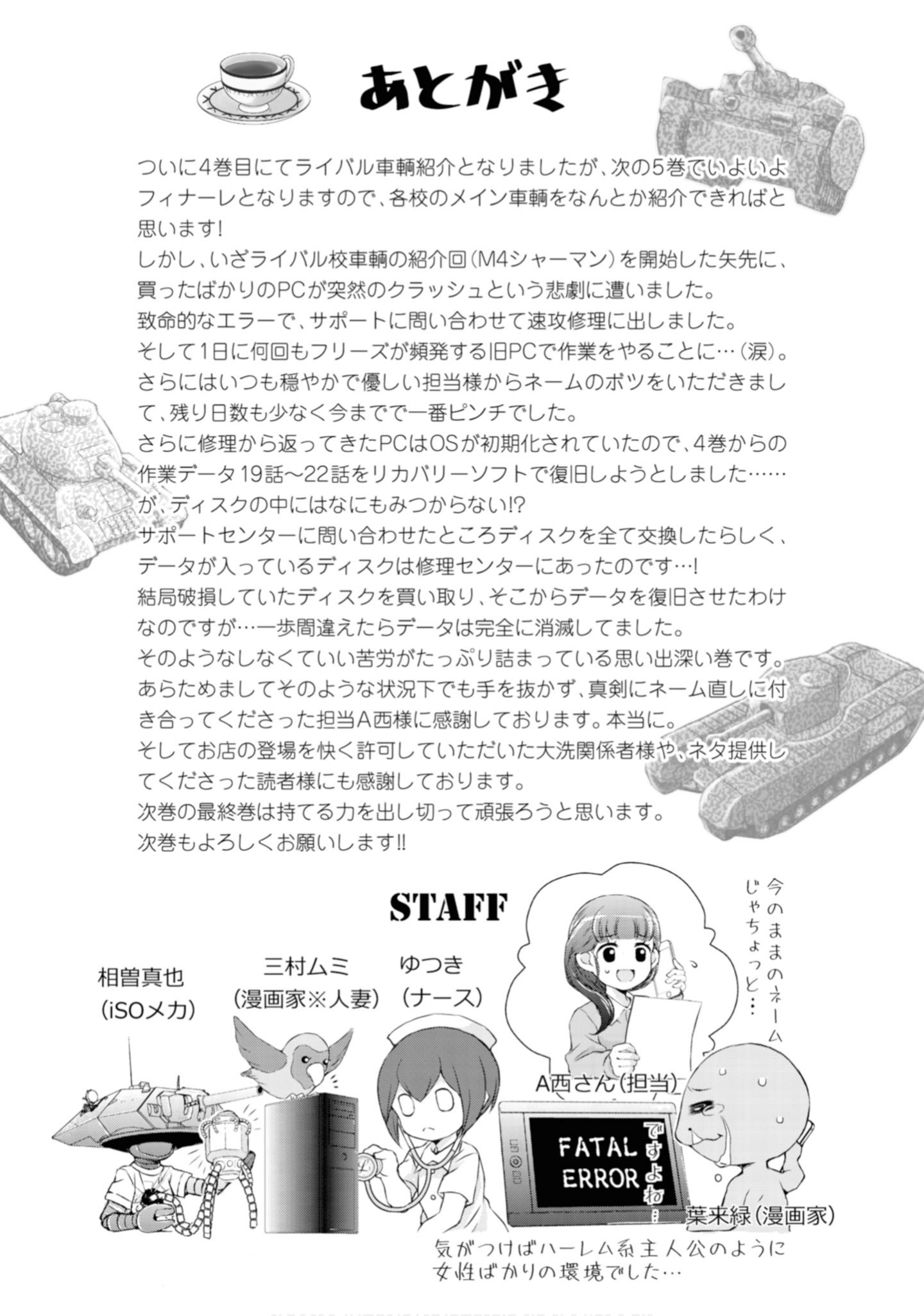 Page 153