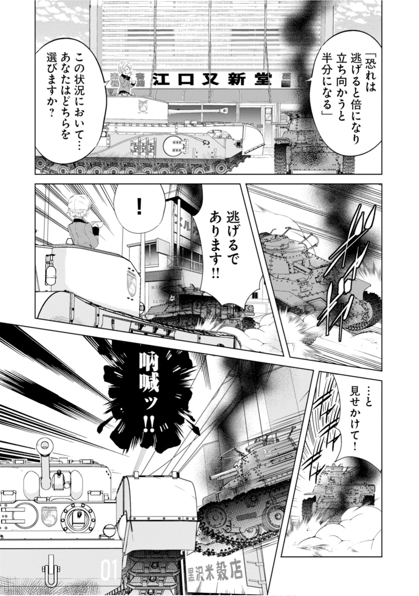 Page 43
