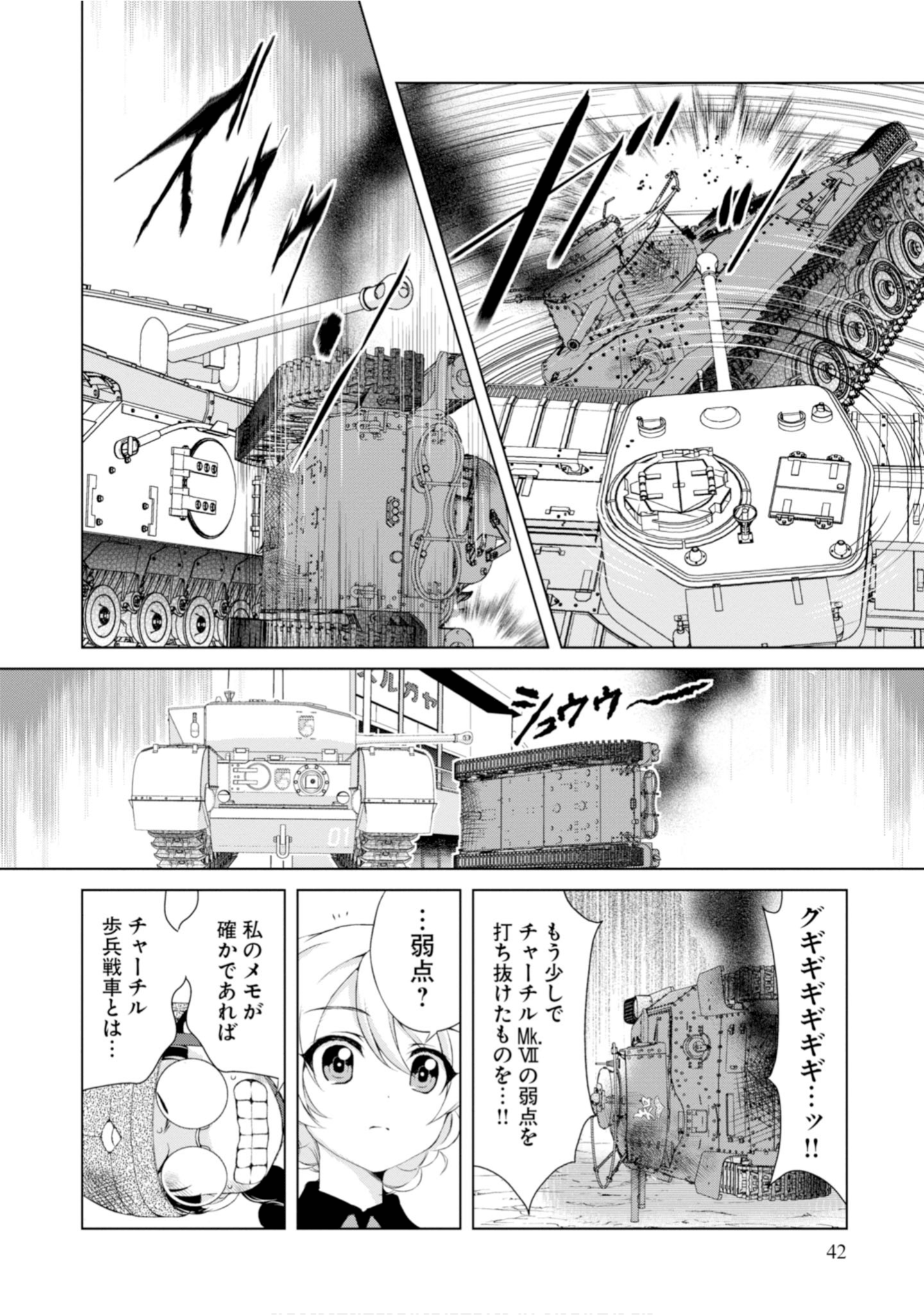 Page 44