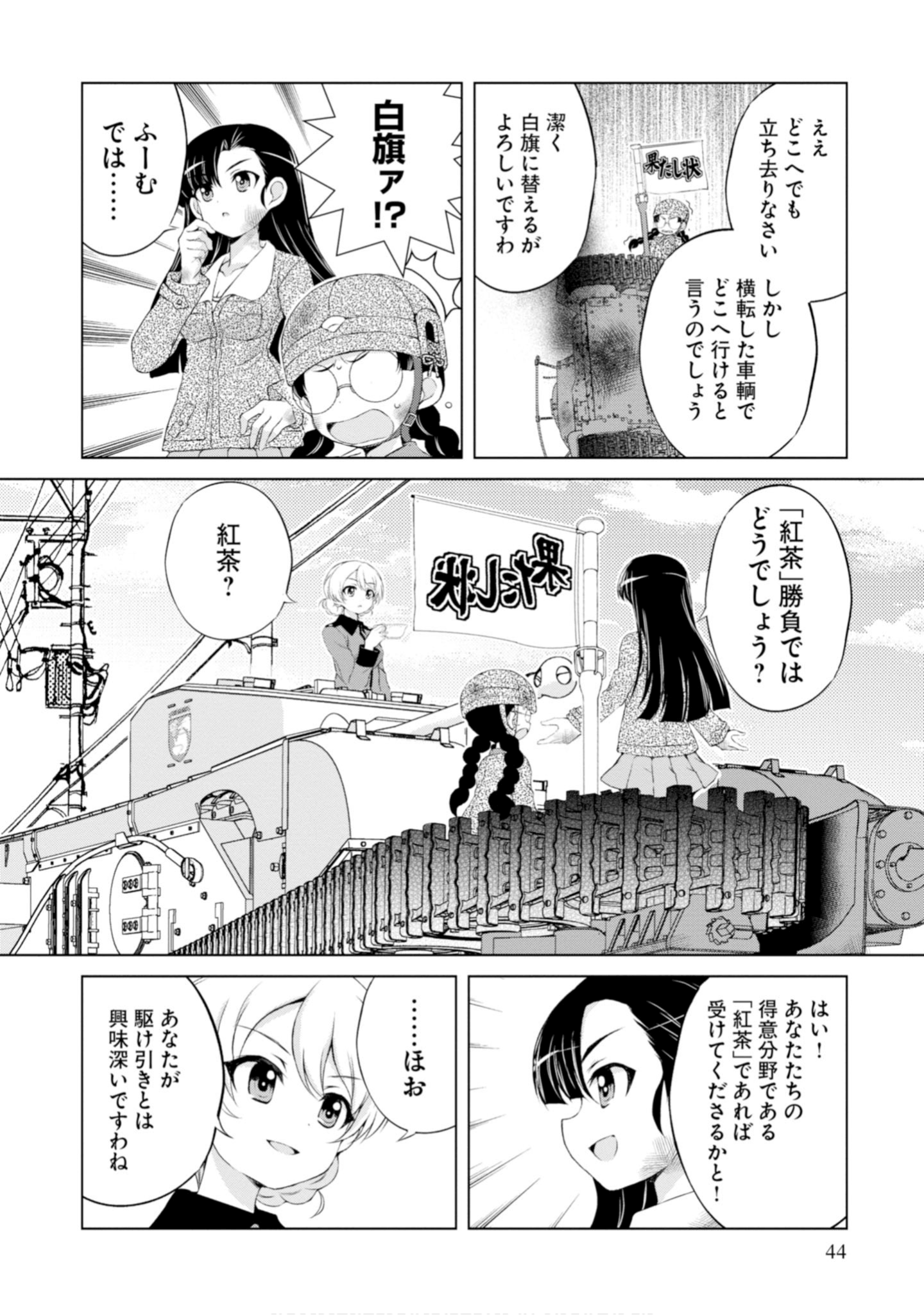 Page 46