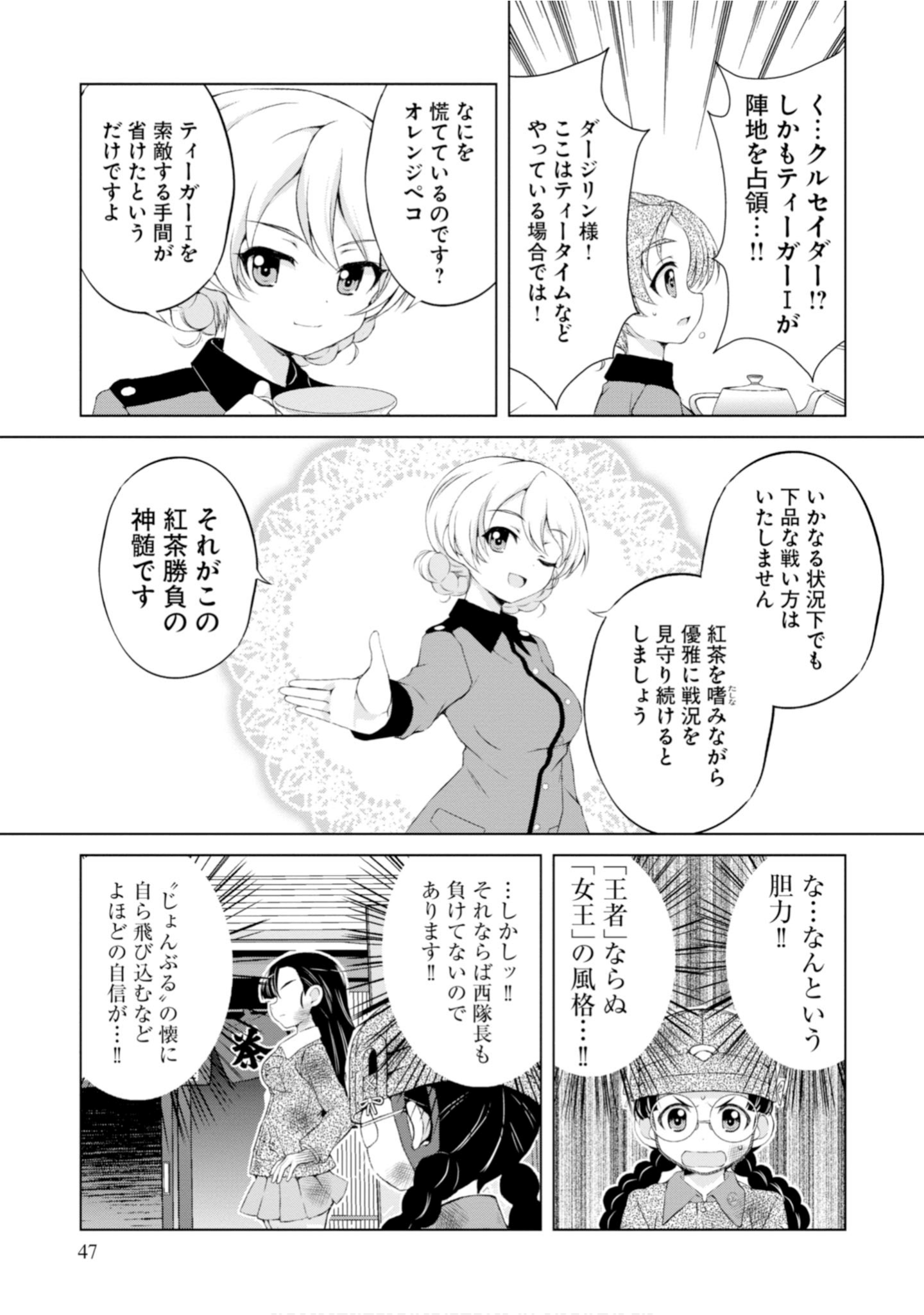 Page 49