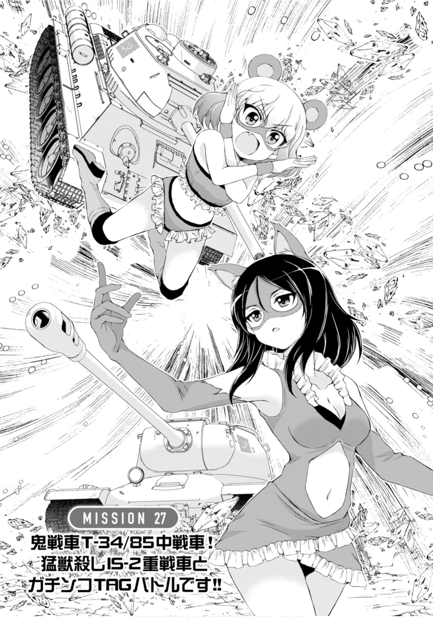 Page 55