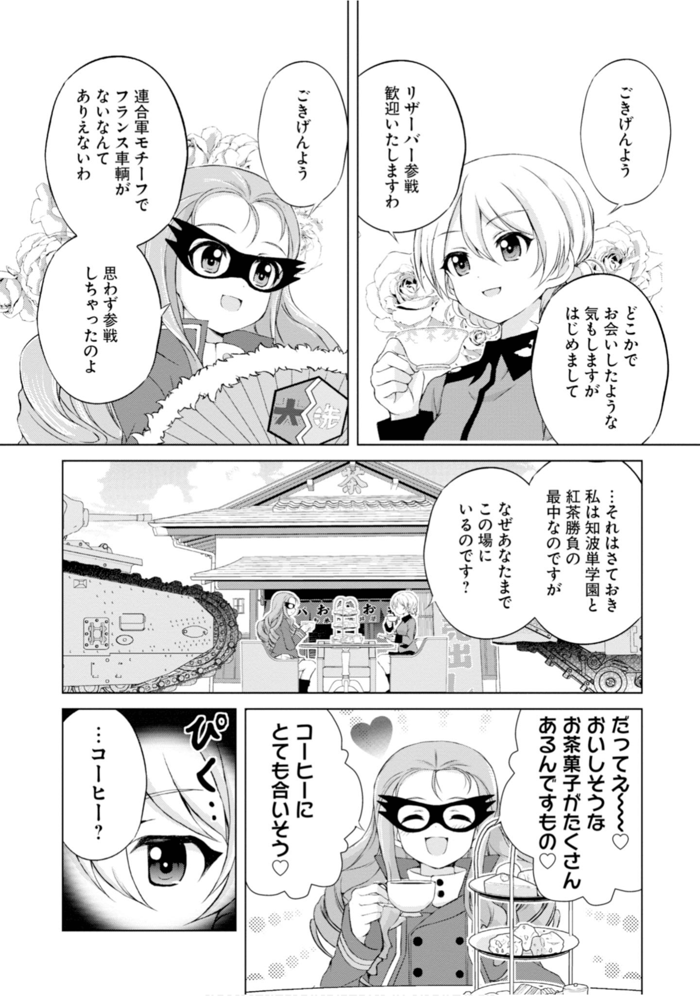 Page 56
