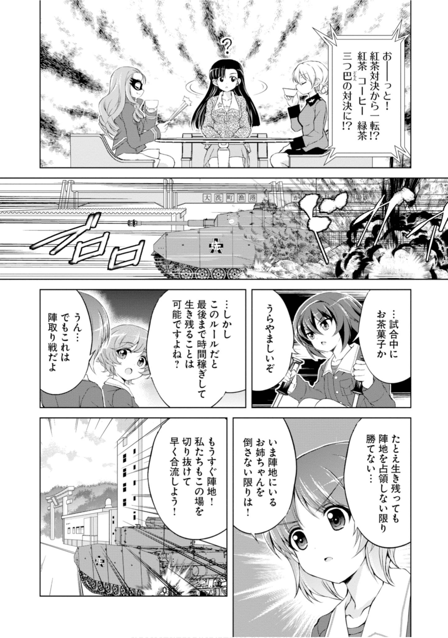 Page 58