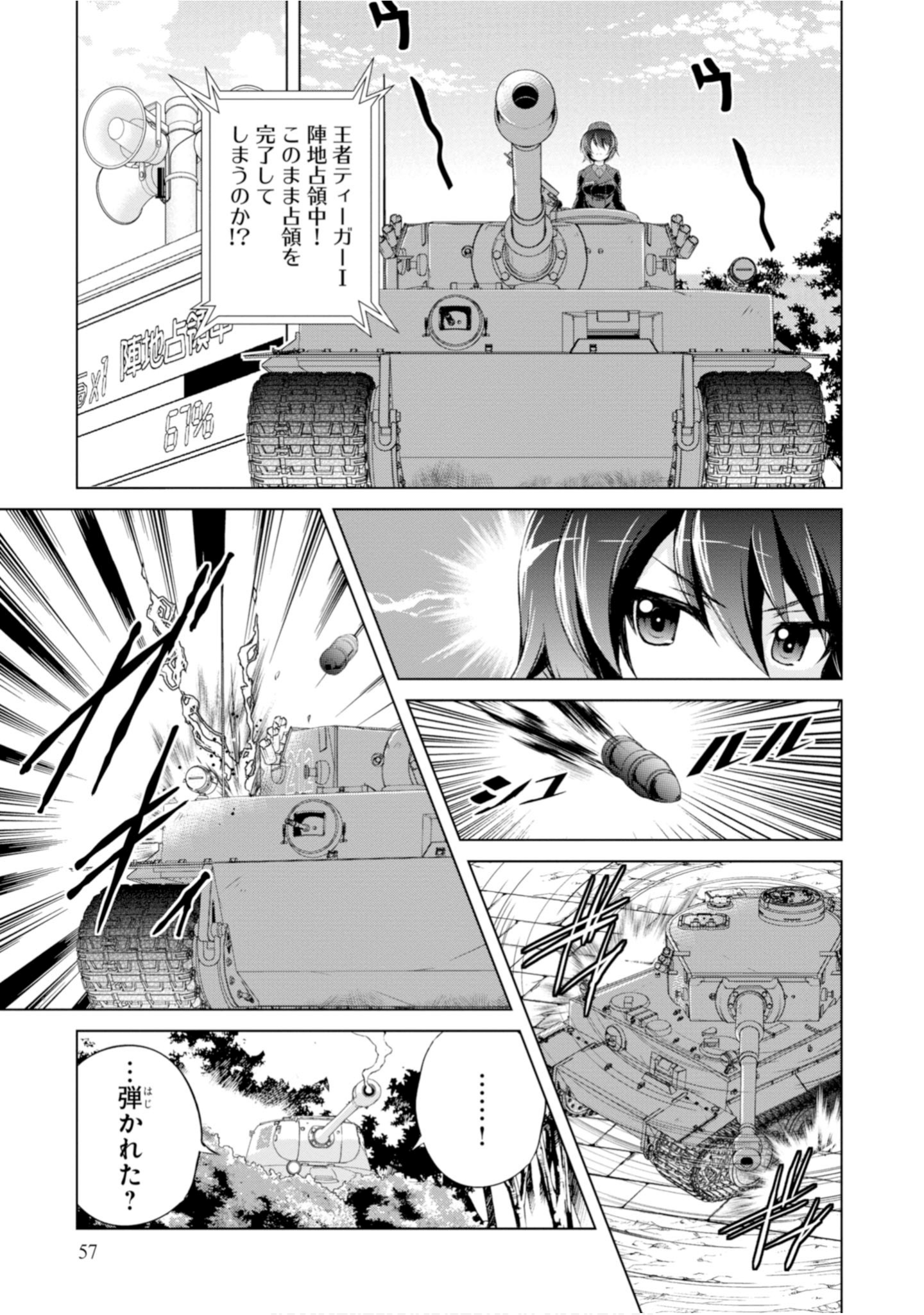 Page 59