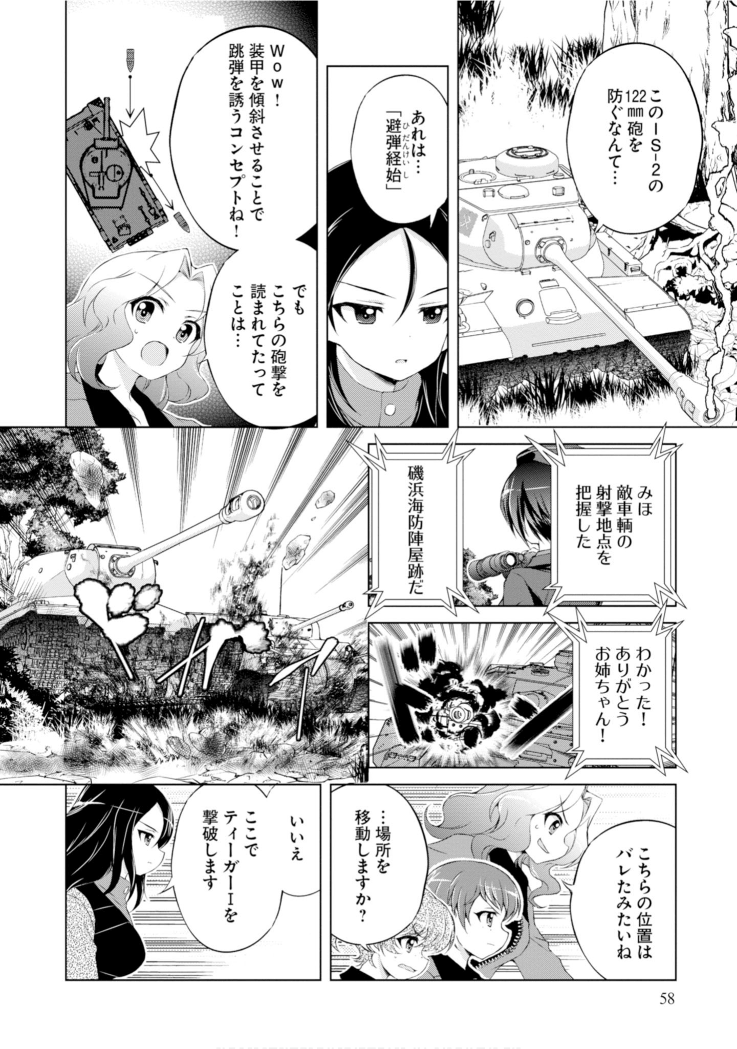 Page 60