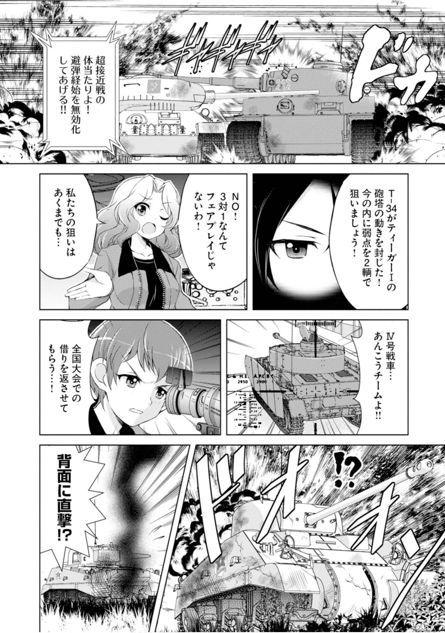 Page 62
