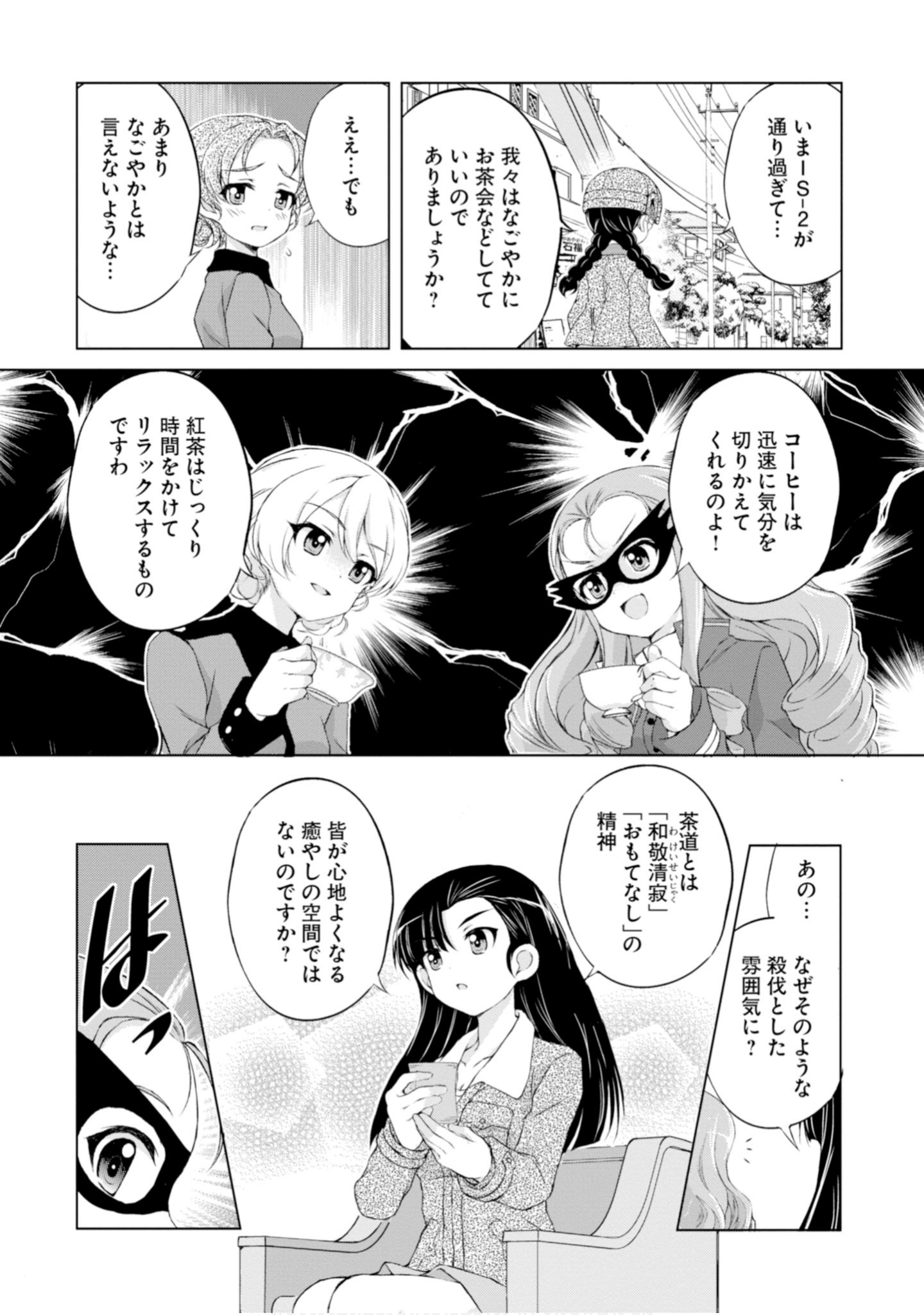 Page 65