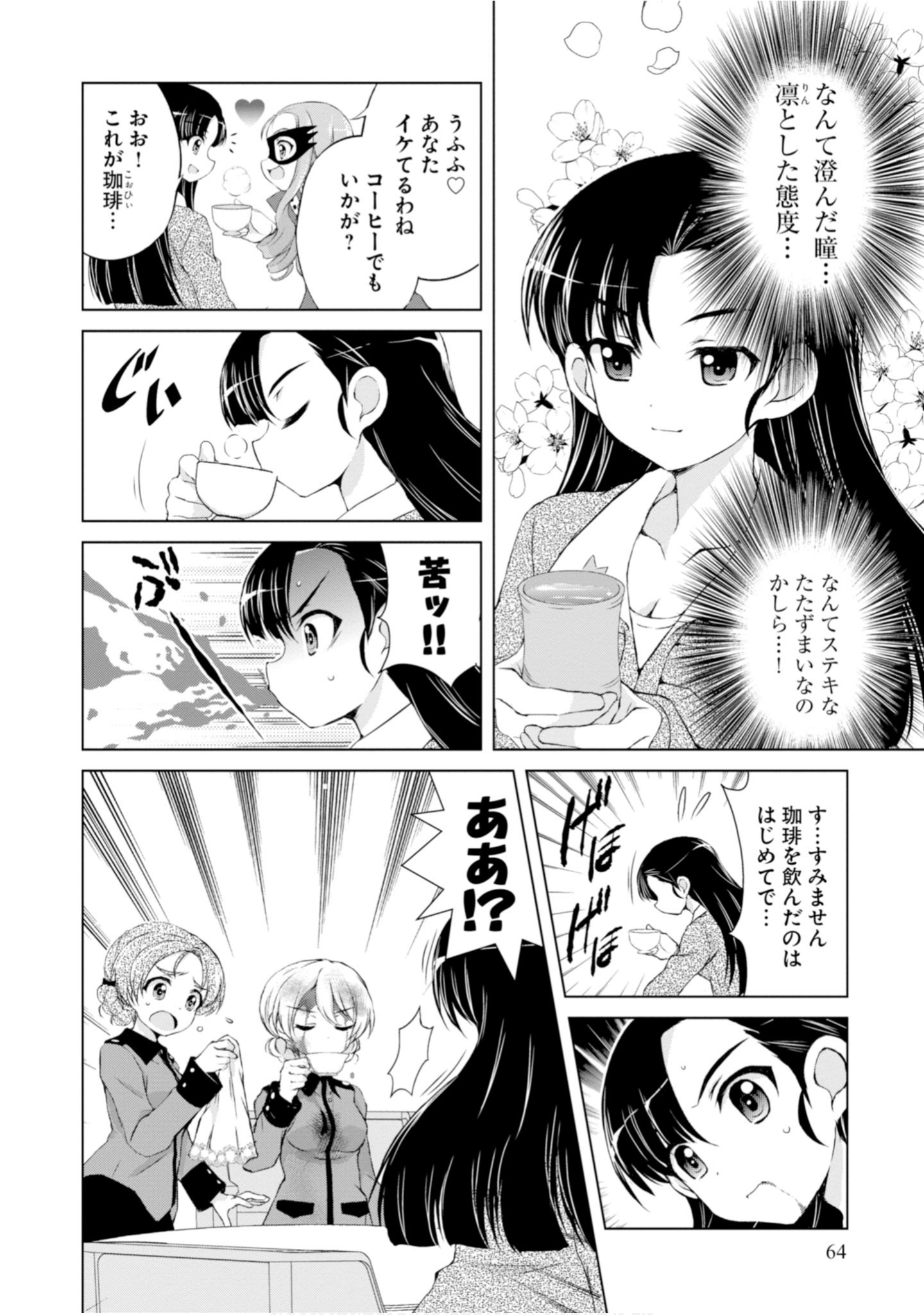 Page 66