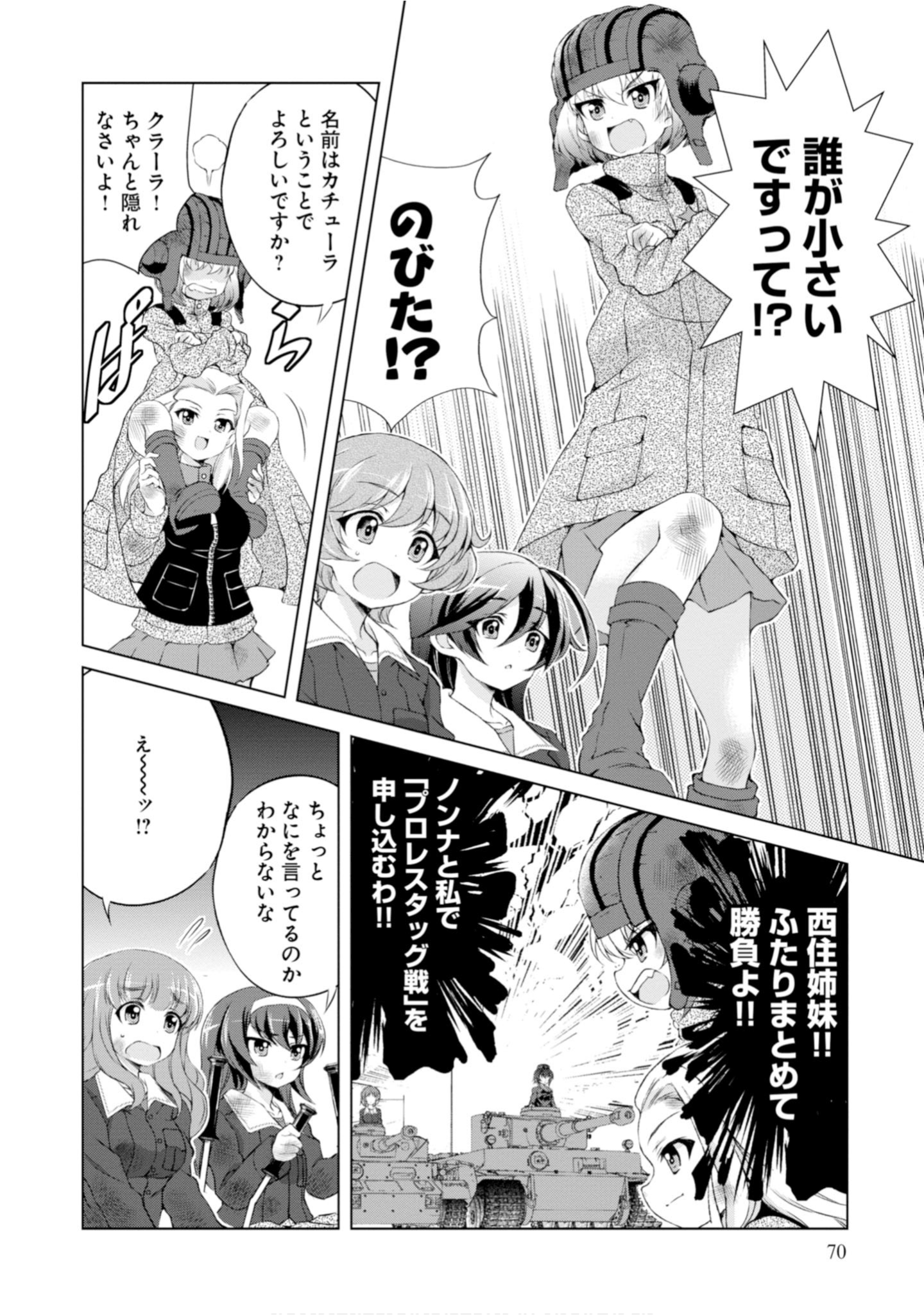 Page 72