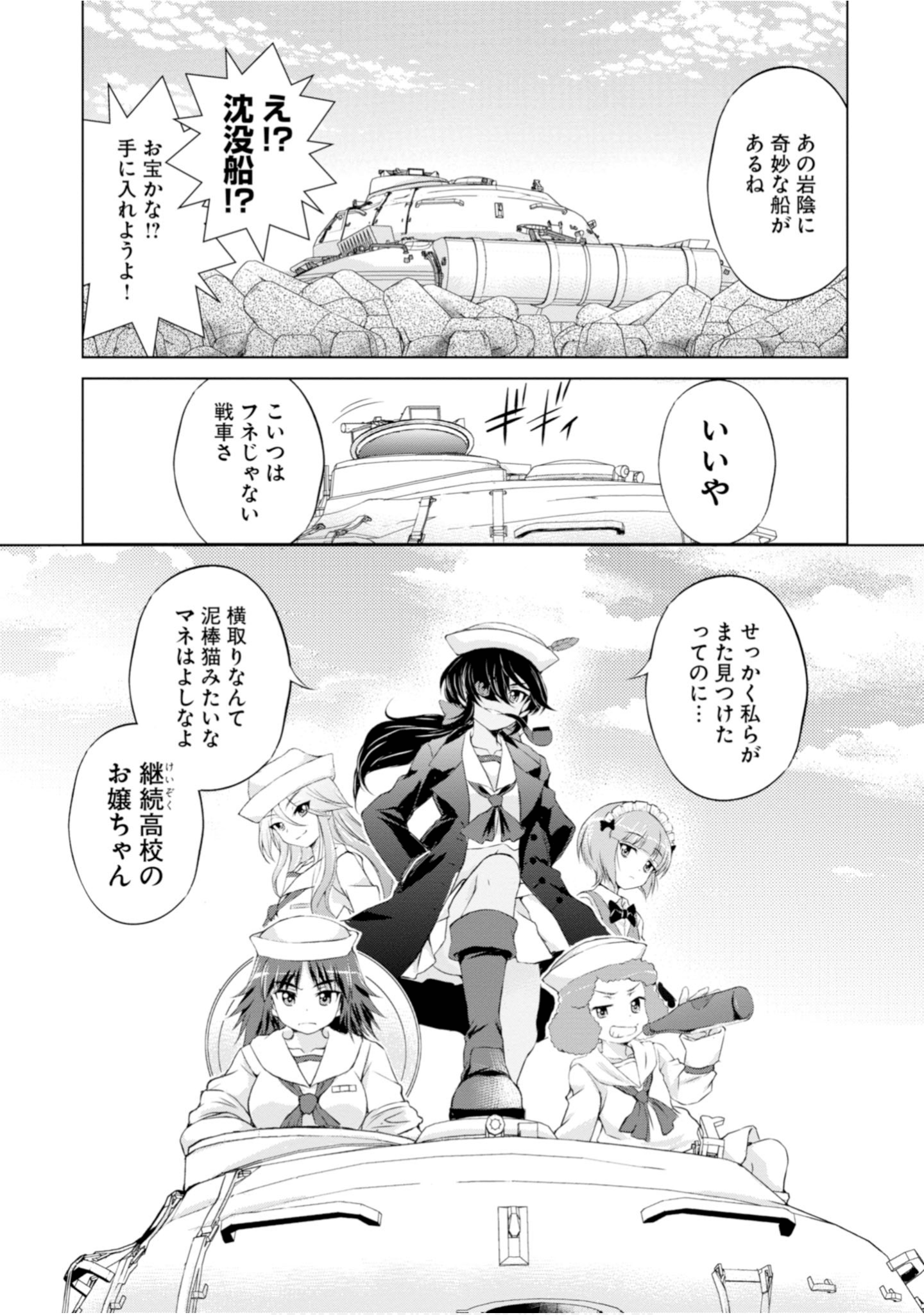Page 78