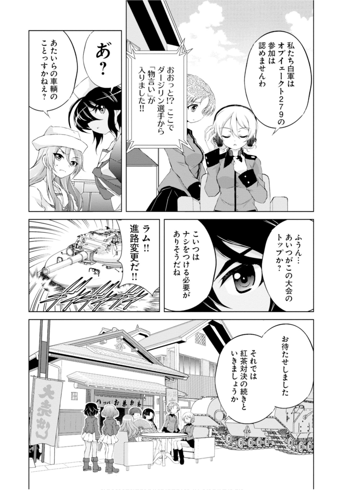 Page 91