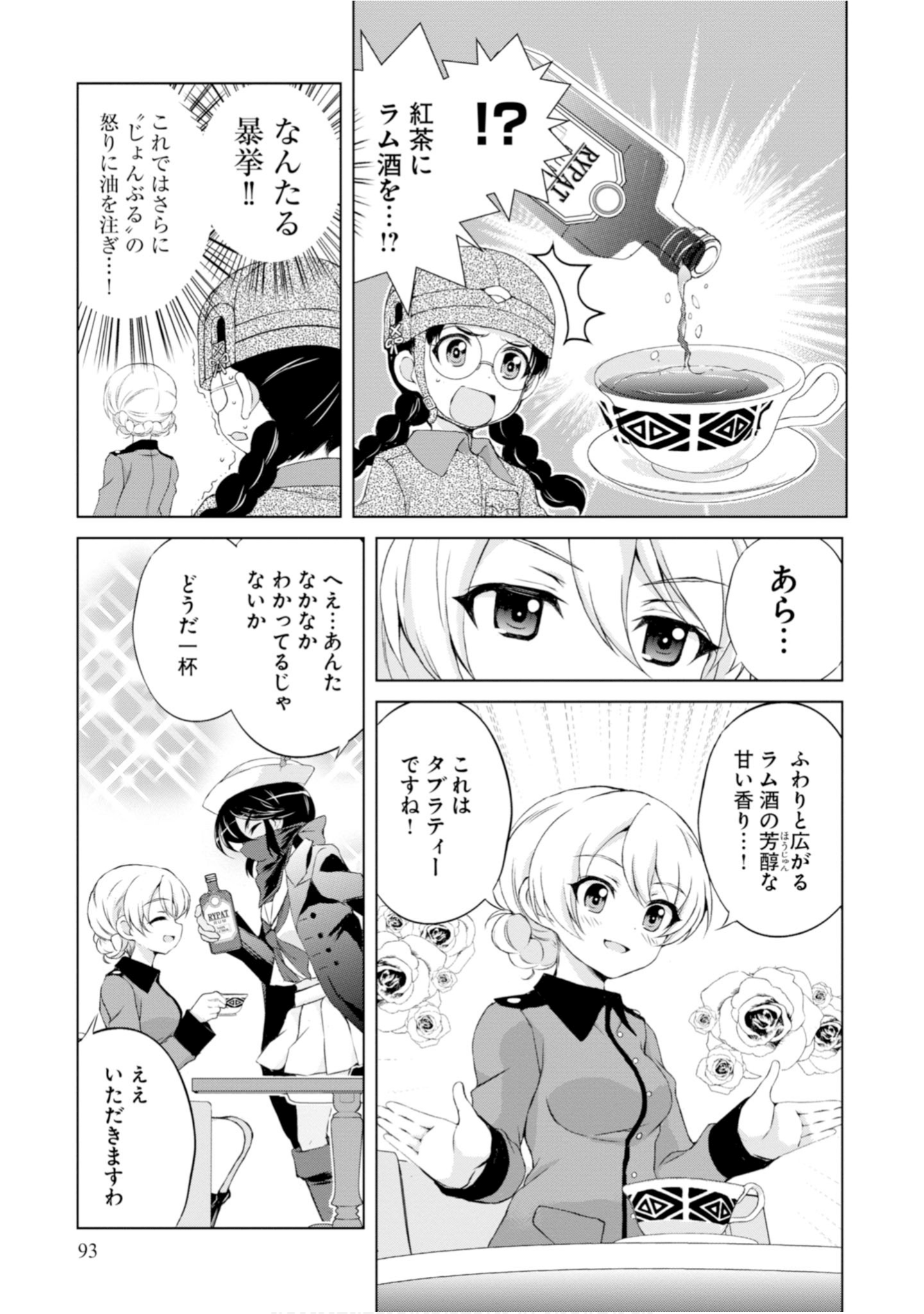 Page 95